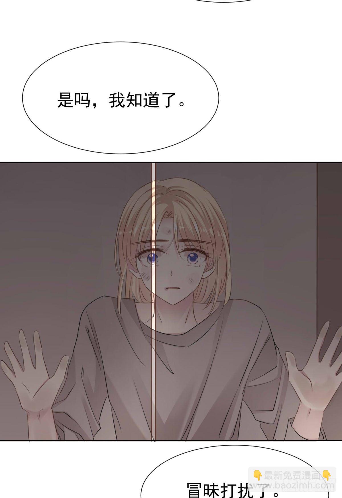 回忆篇二-寻找-第41话