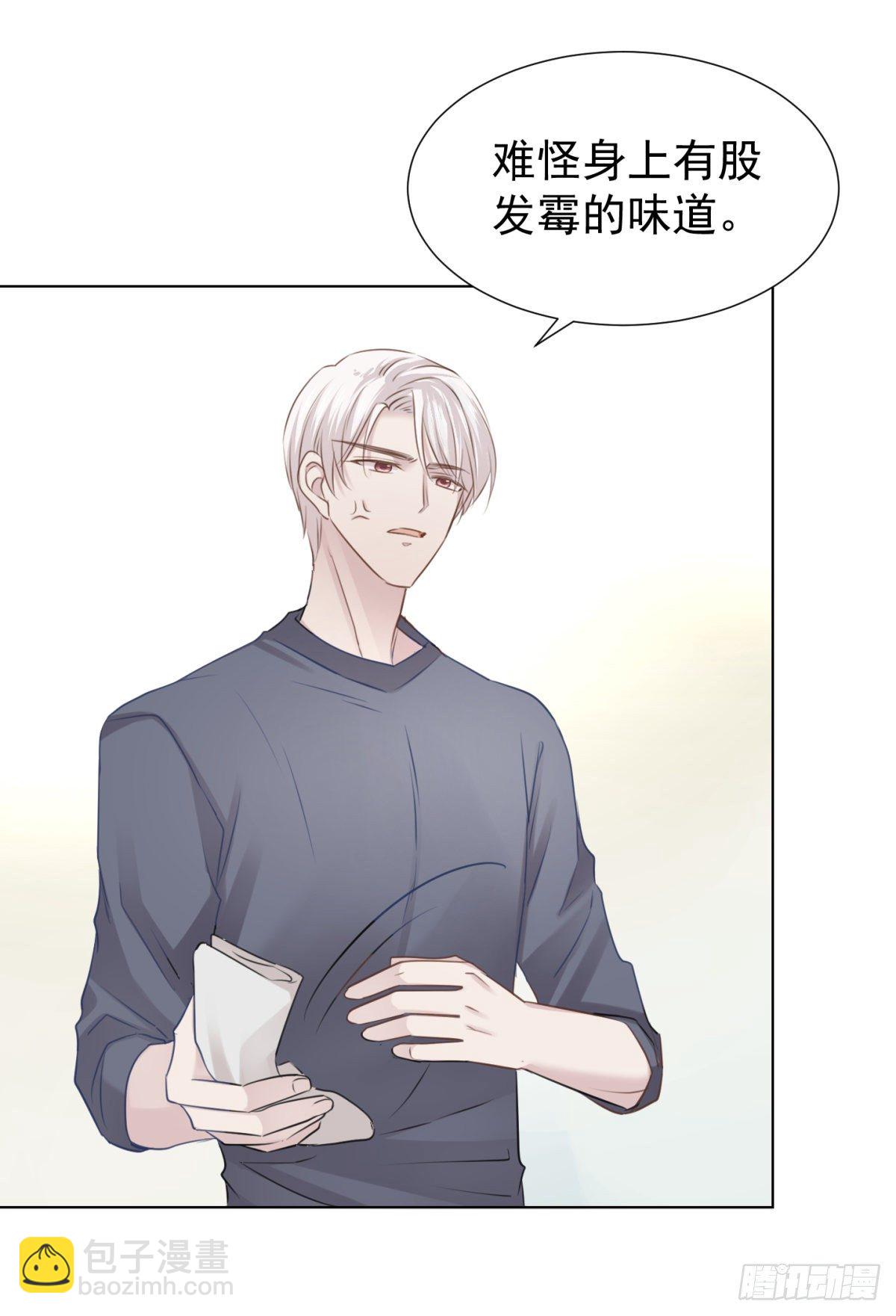 什么都不懂(1/2)-第47话