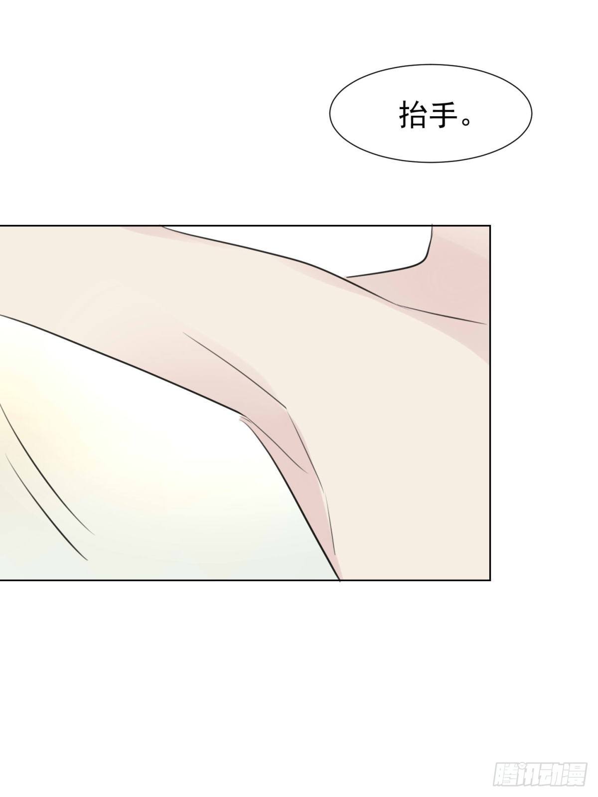 什么都不懂(1/2)-第47话