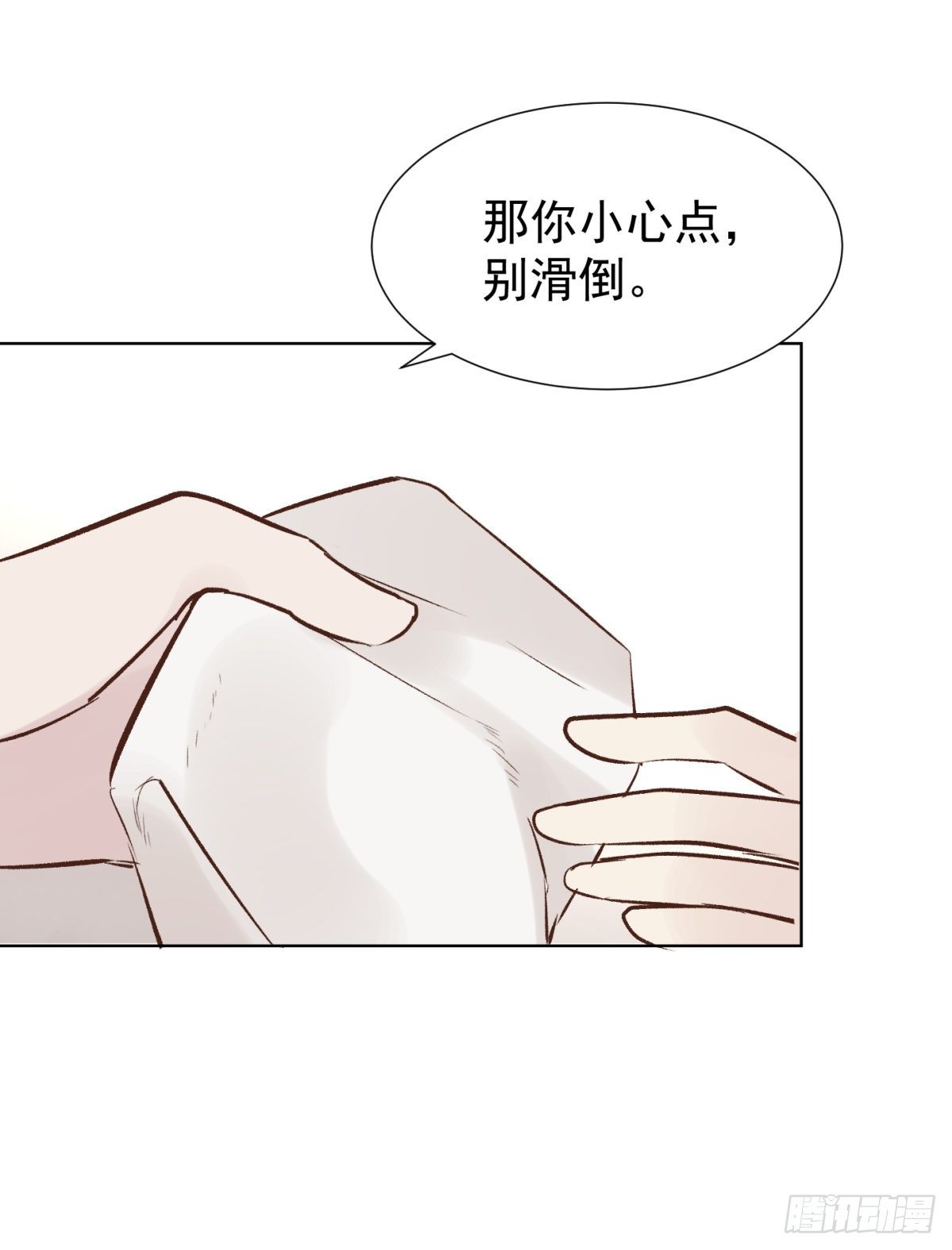 什么都不懂(1/2)-第47话
