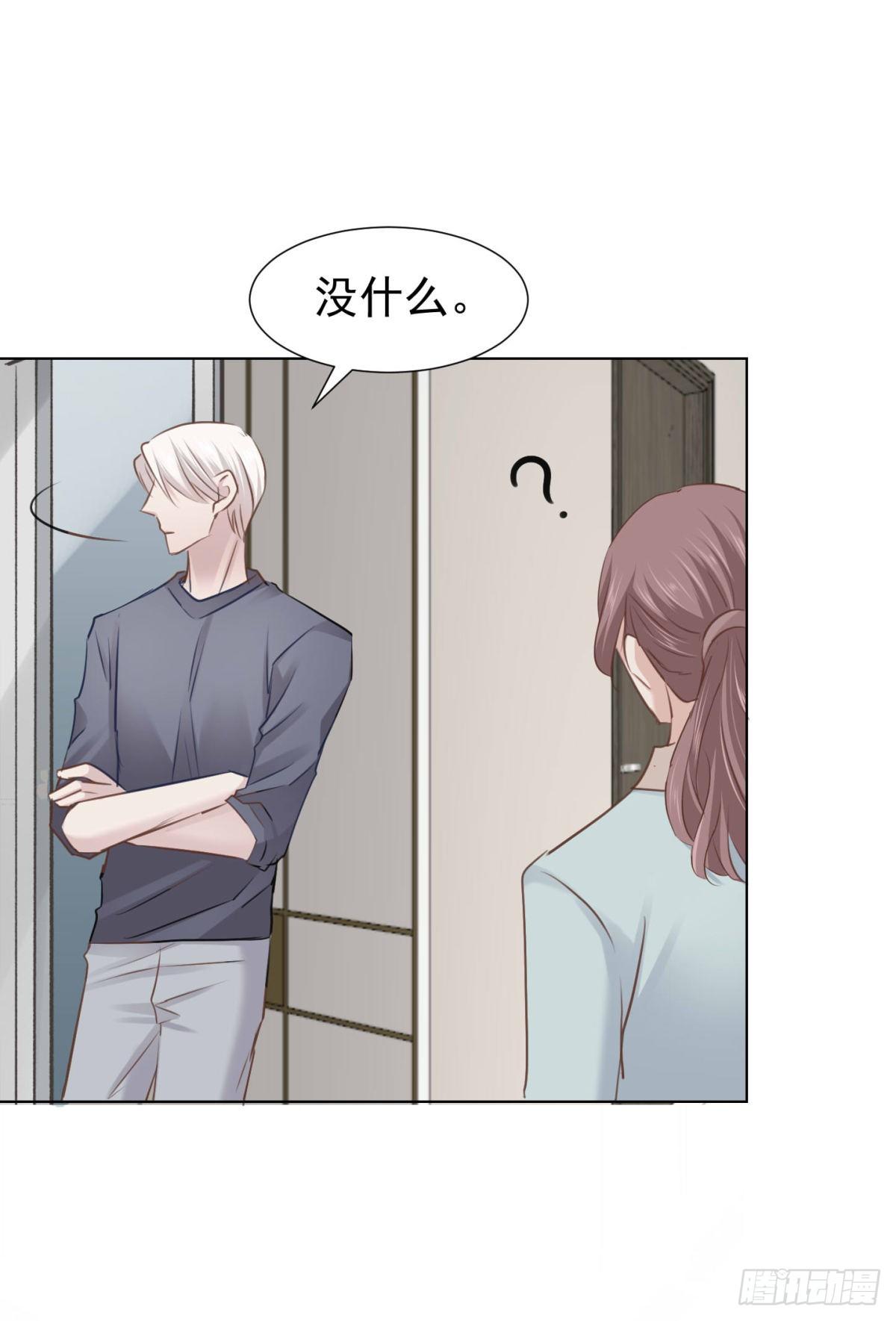 什么都不懂(1/2)-第47话