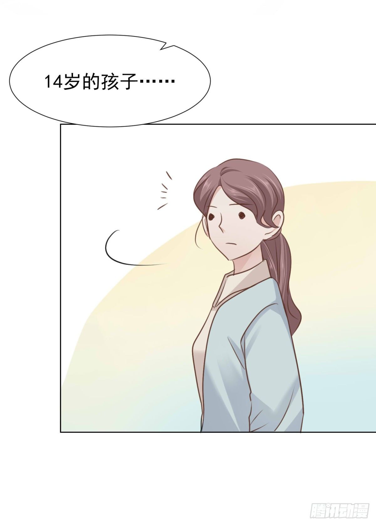 什么都不懂(1/2)-第47话