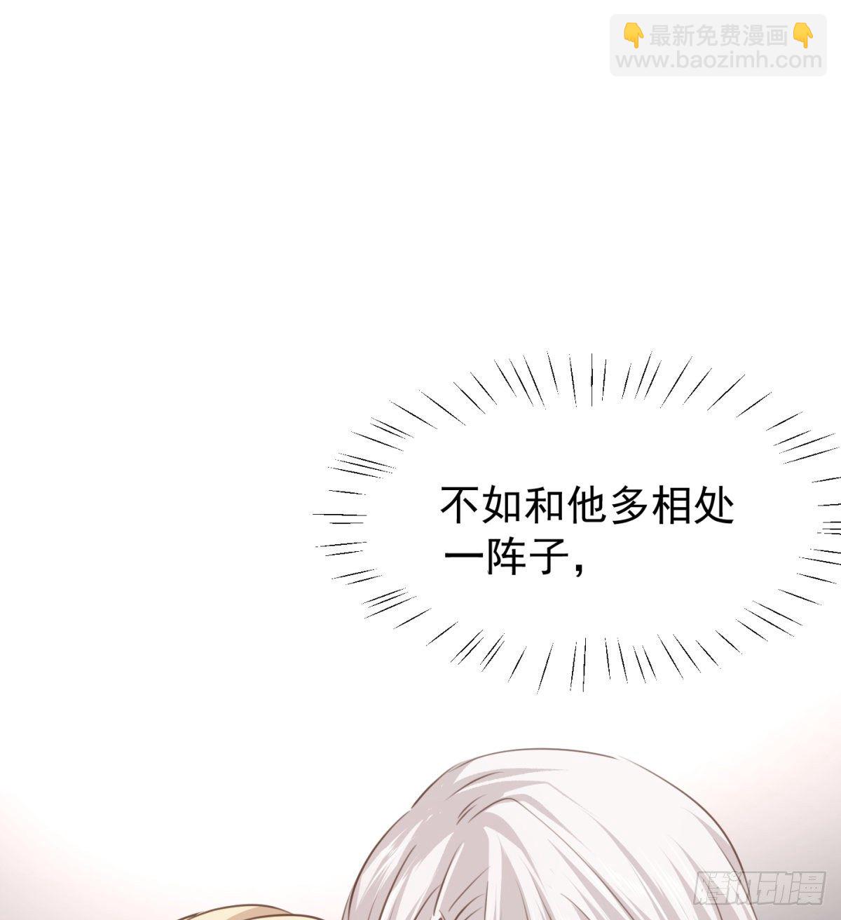 什么都不懂(1/2)-第47话