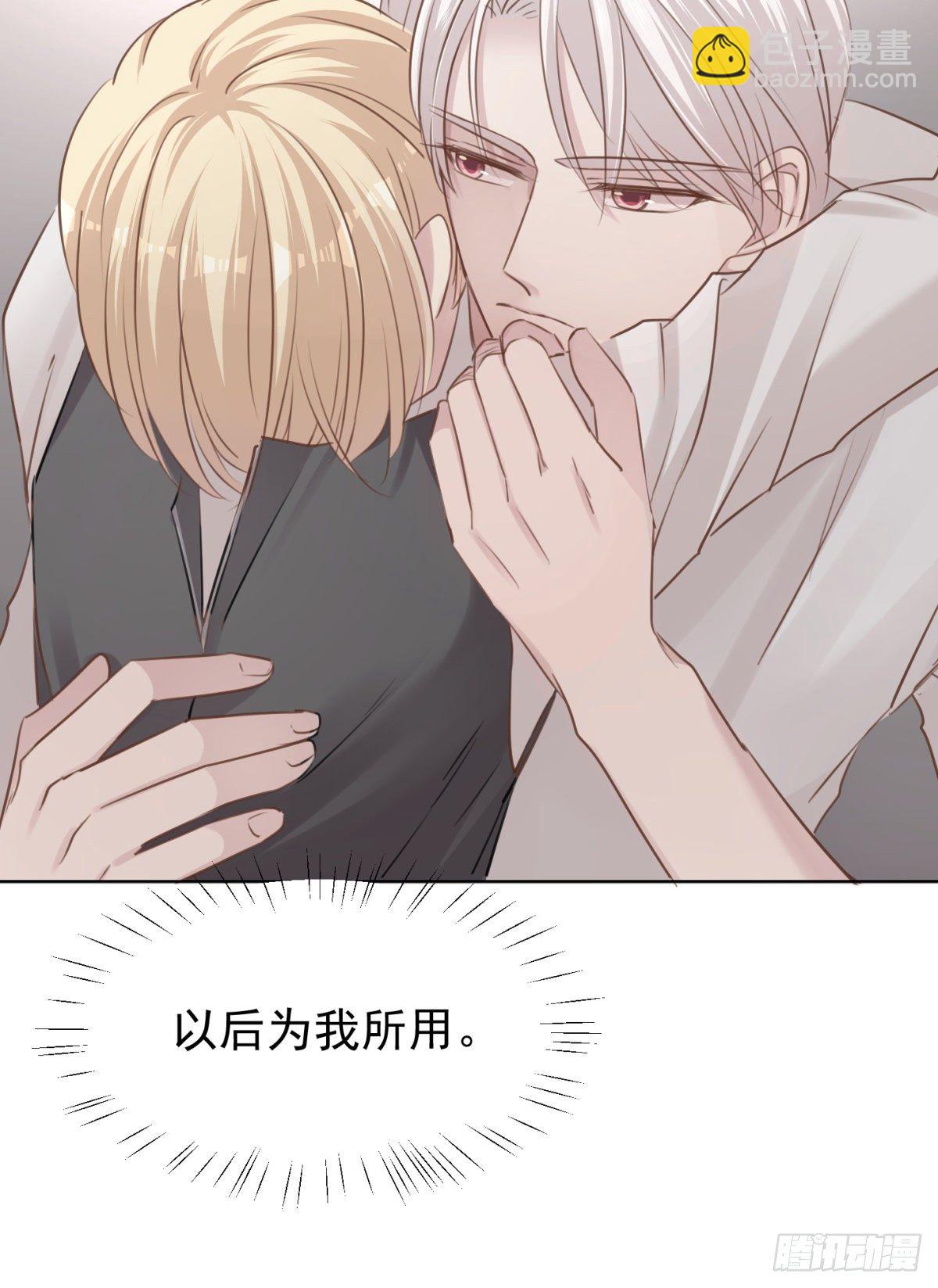 什么都不懂(1/2)-第47话