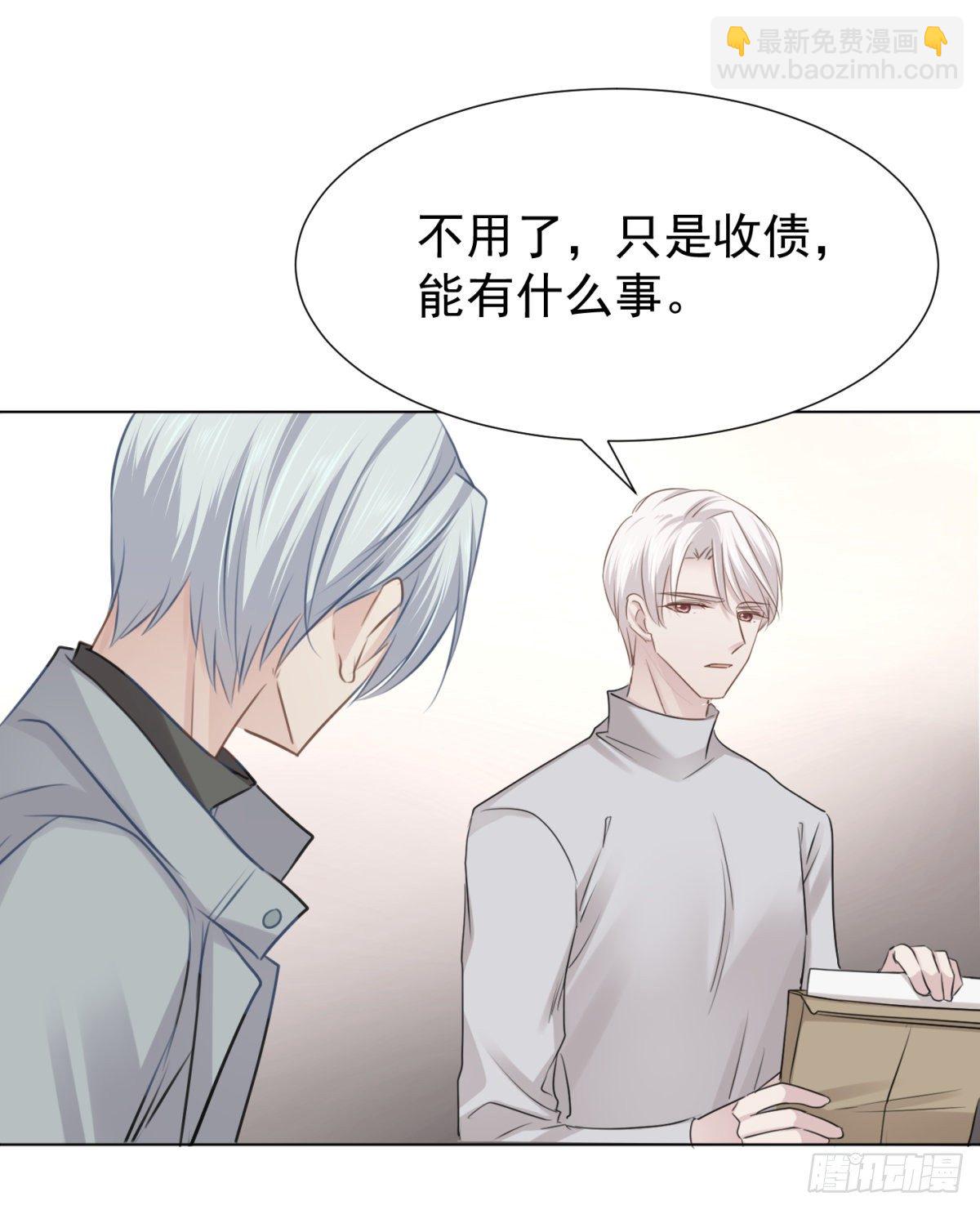 预谋（上）-第49话
