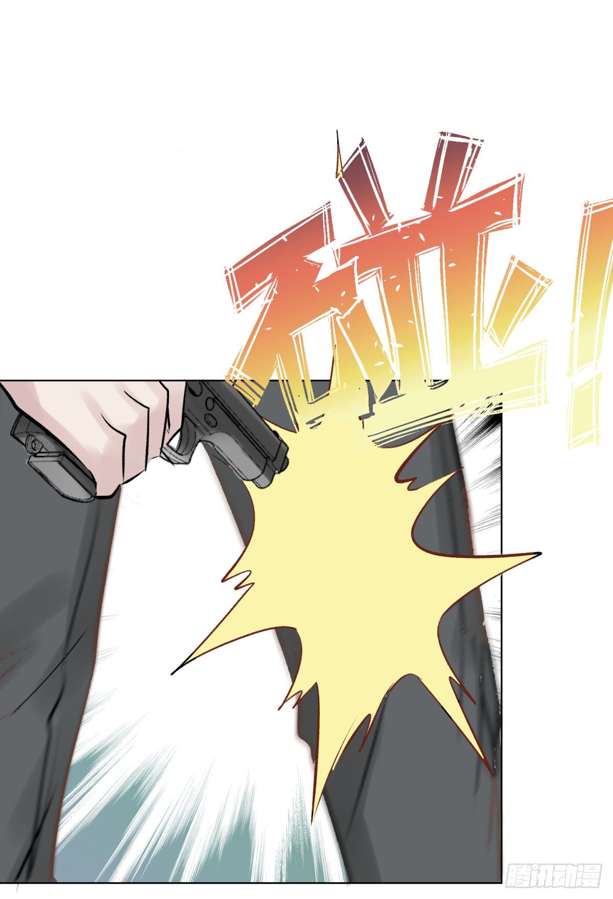 预谋（上）-第49话