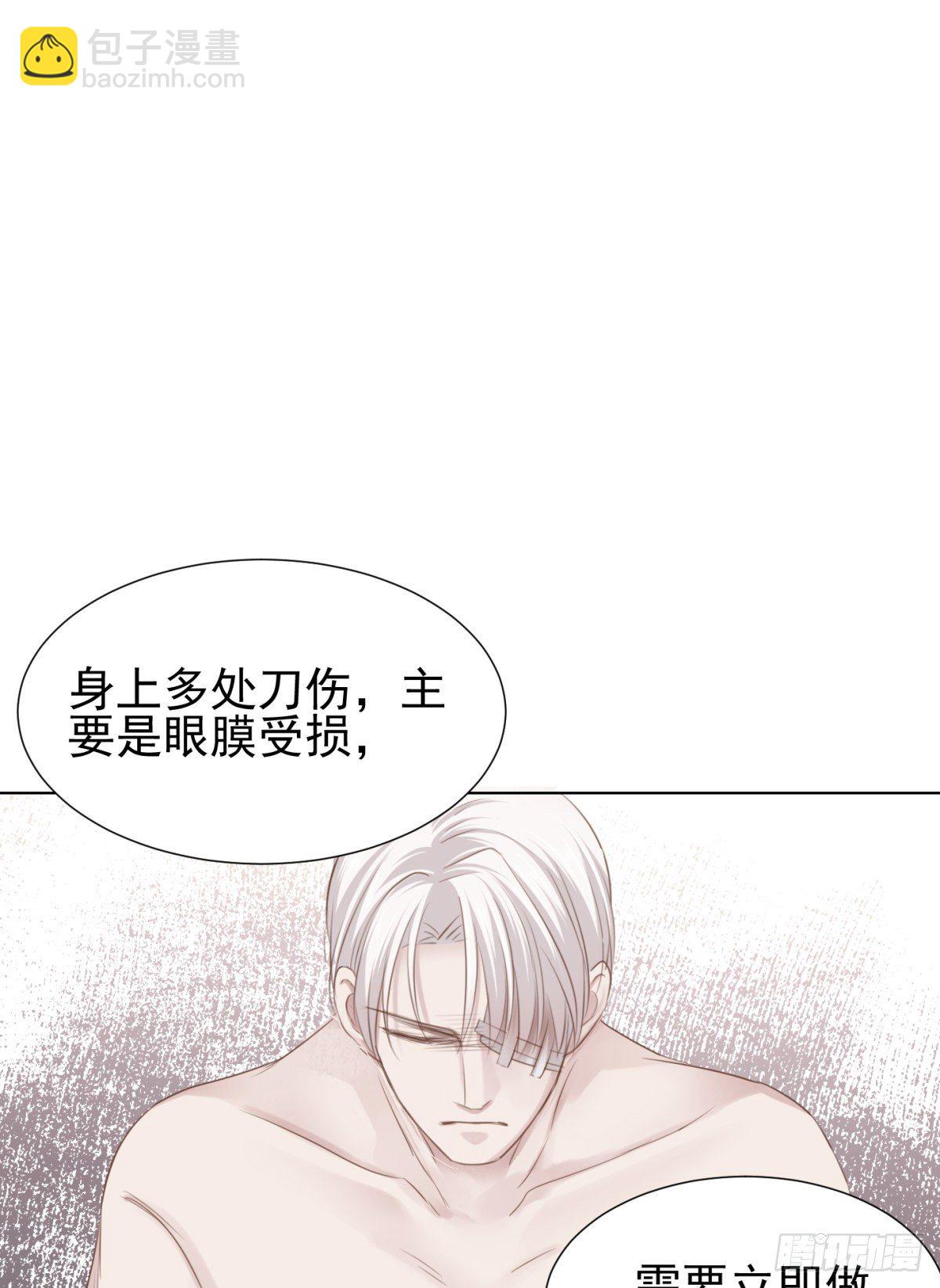 预谋（上）-第49话