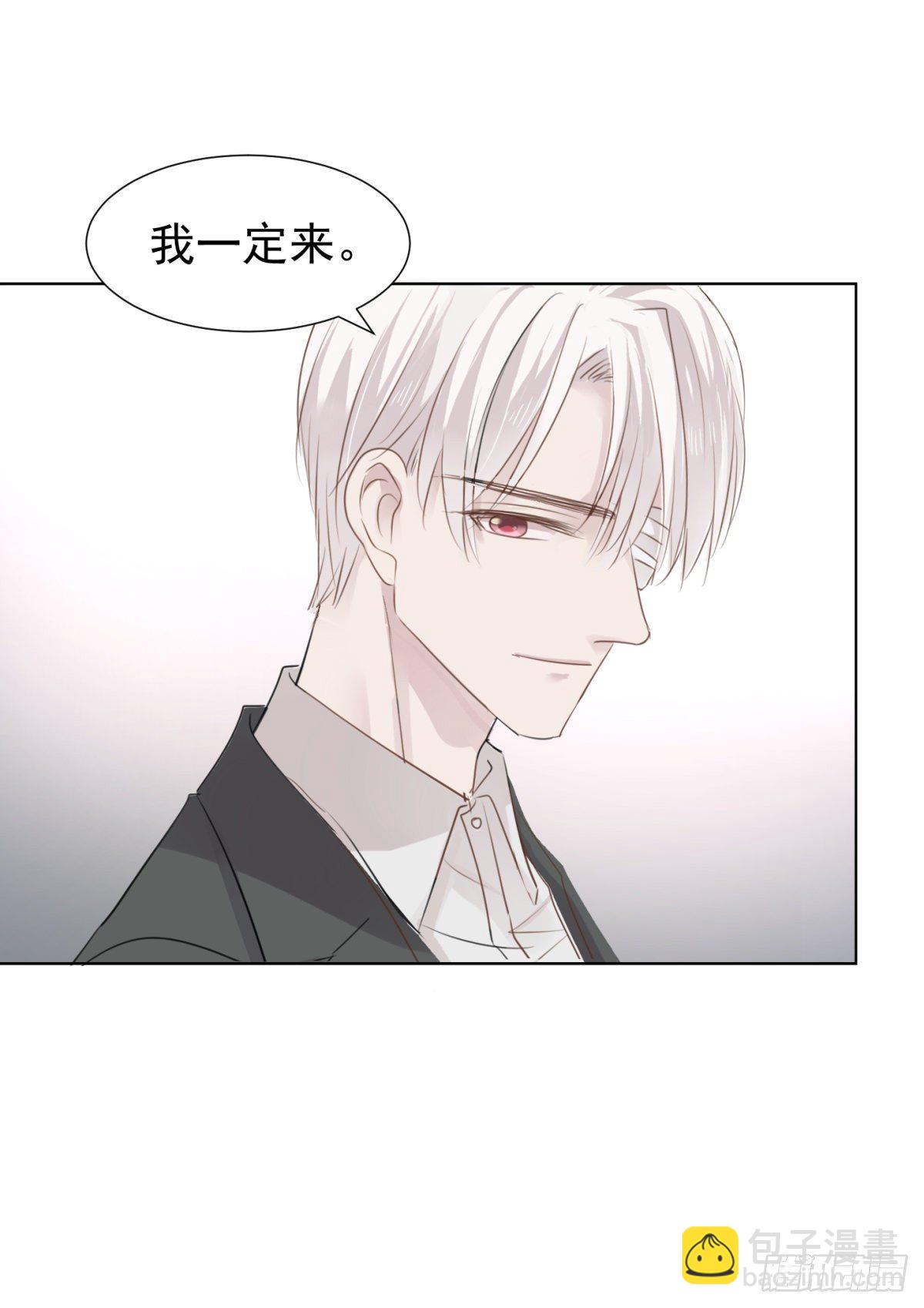 预谋 （下）-第51话