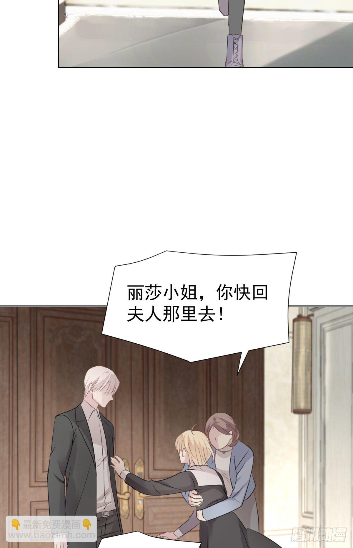 预谋 （下）-第51话