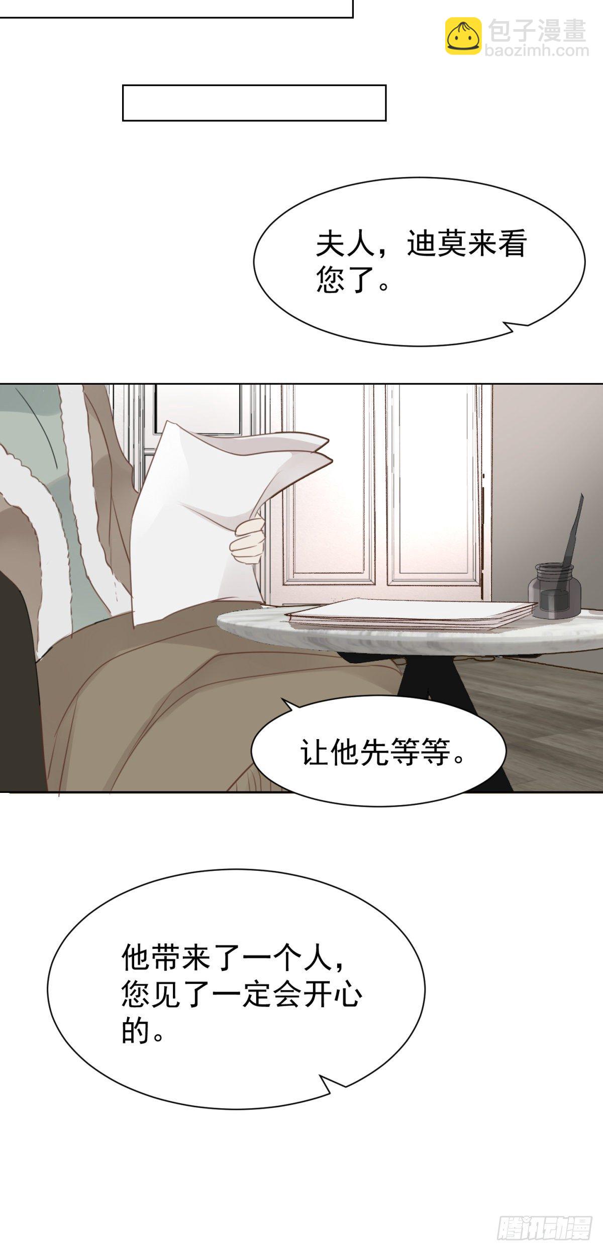 预谋 （下）-第51话