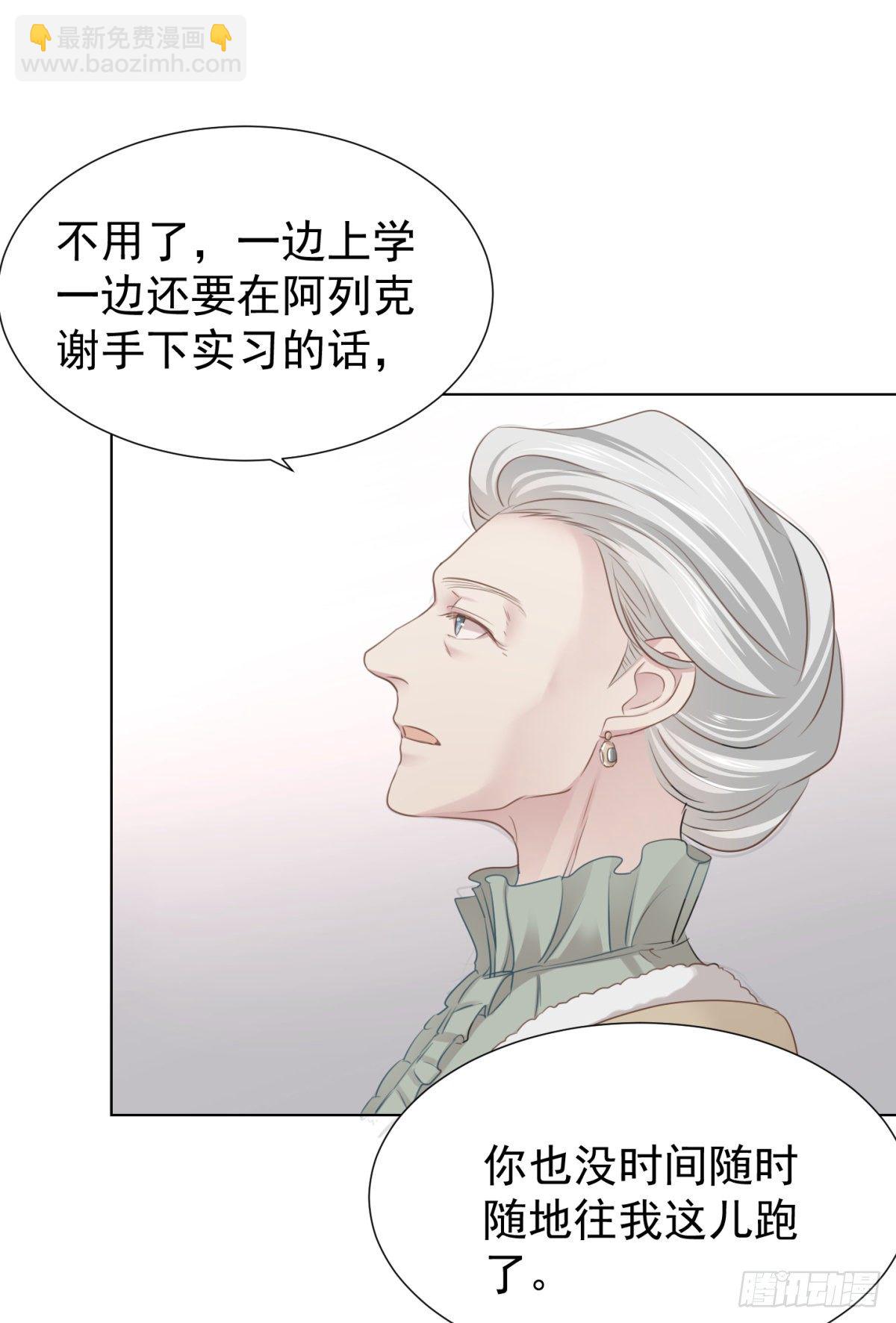 誓言（中）-第53话