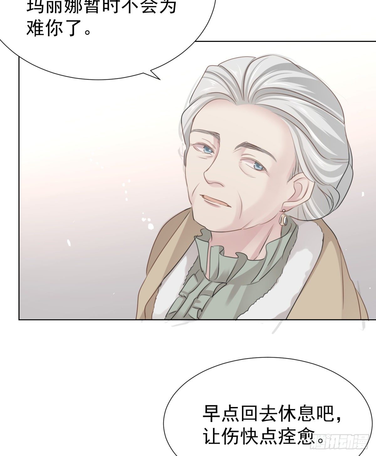 誓言（中）-第53话
