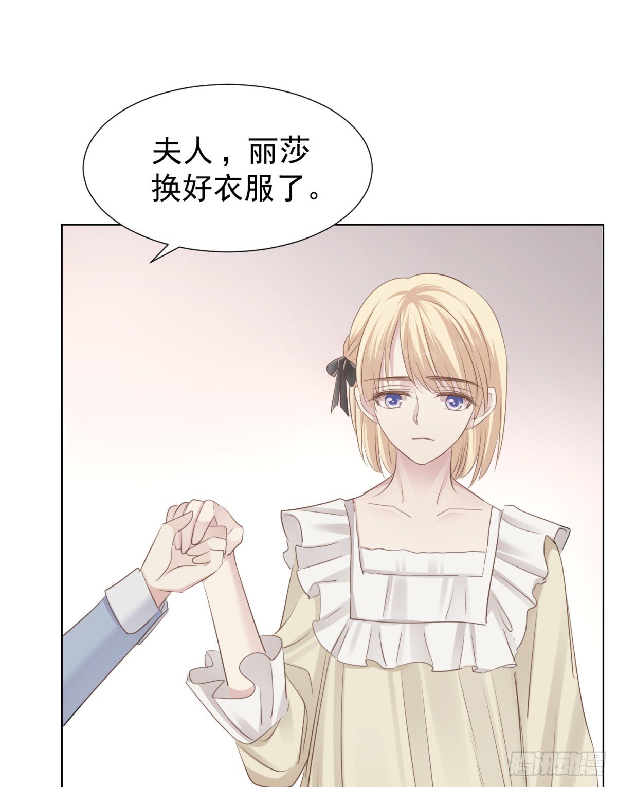 誓言（中）-第53话
