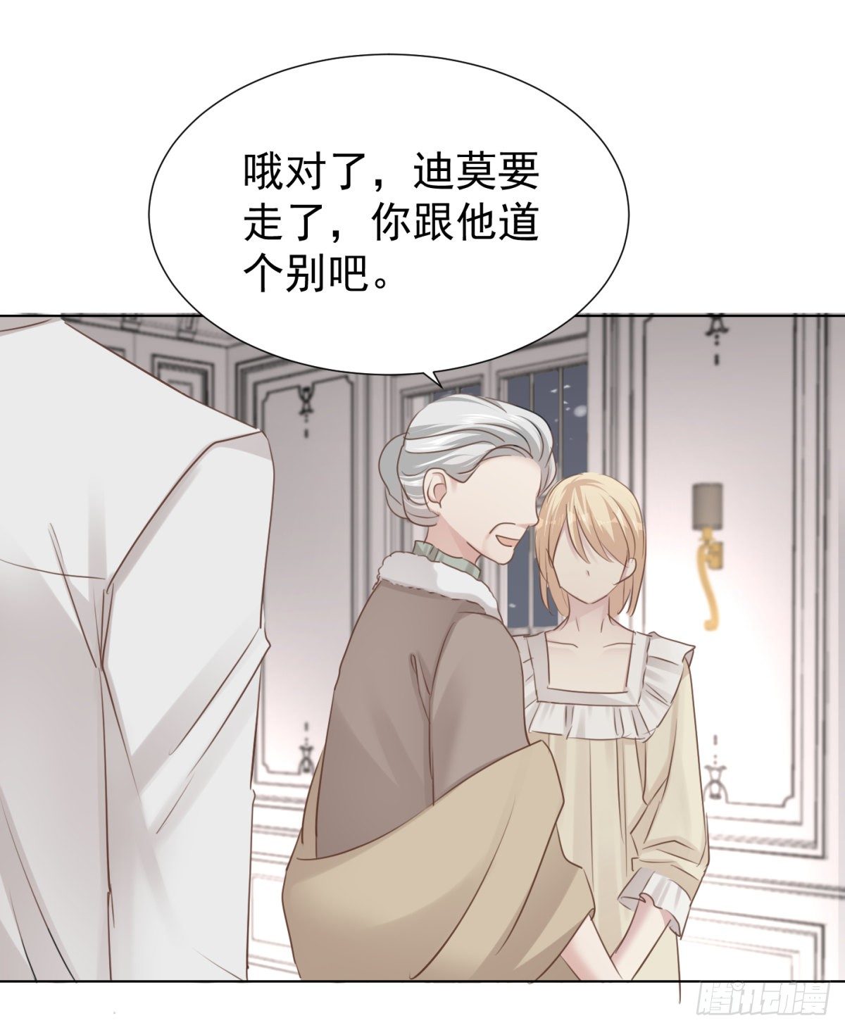 誓言（中）-第53话