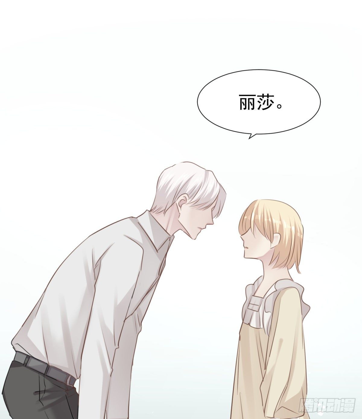 誓言（中）-第53话