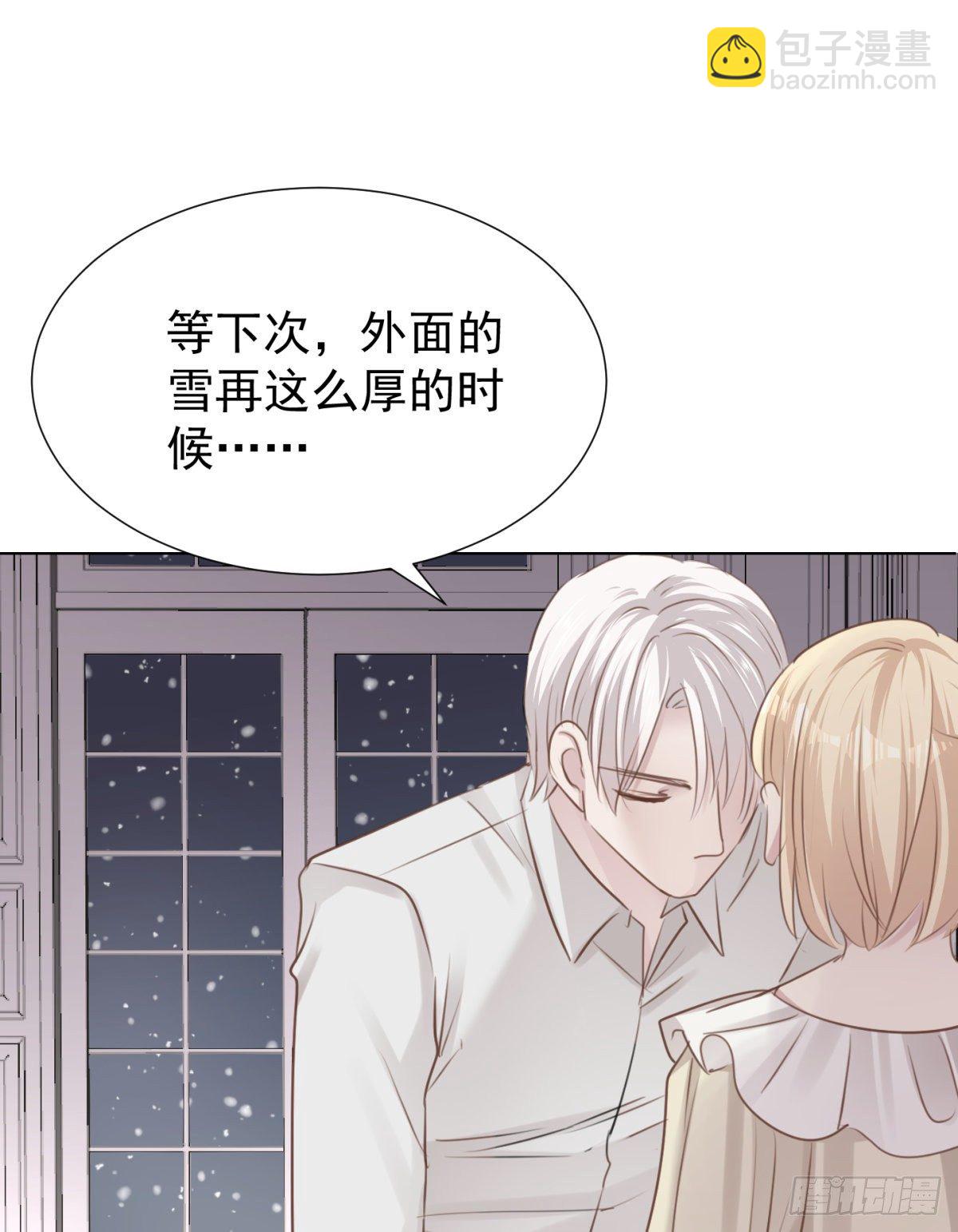 誓言（中）-第53话