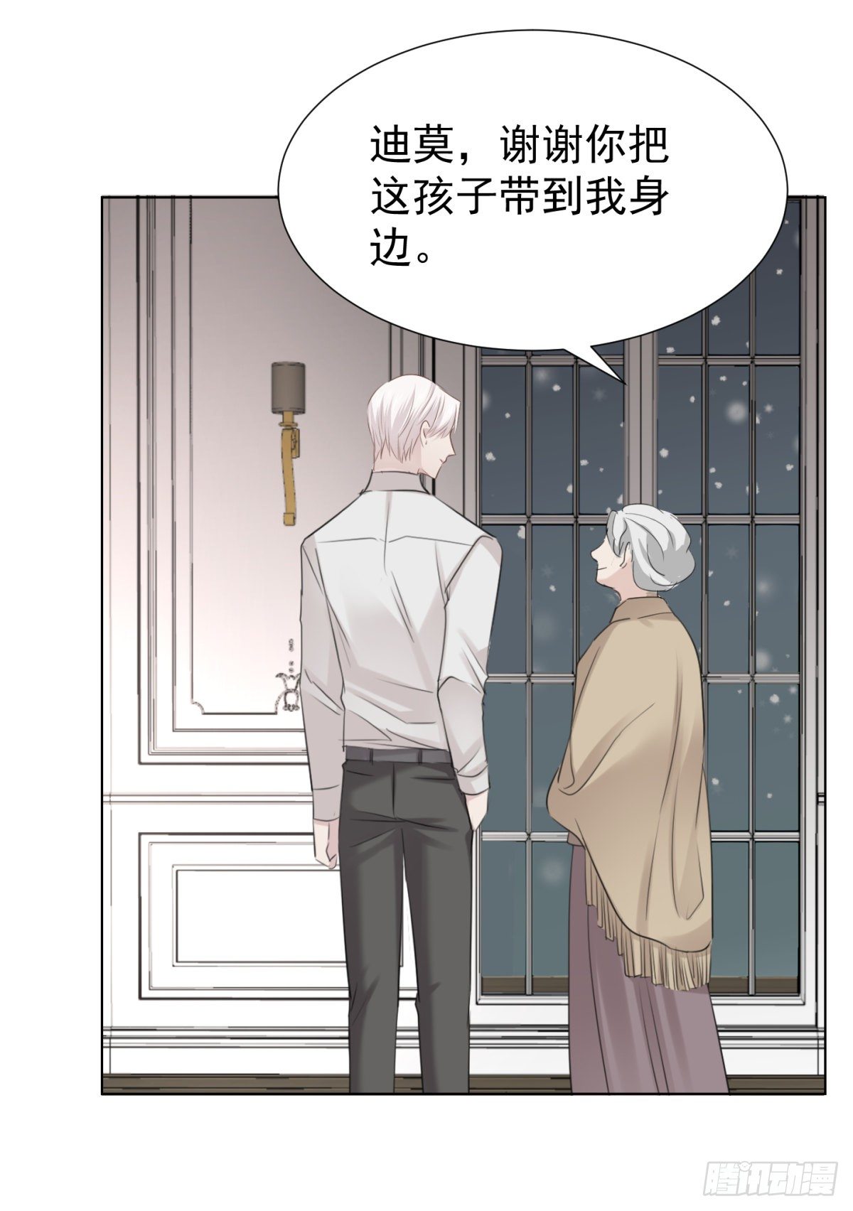 誓言（中）-第53话