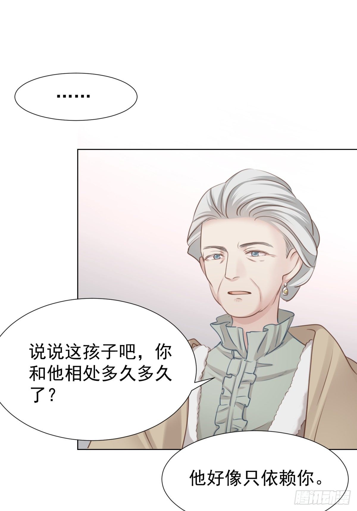 誓言（中）-第53话