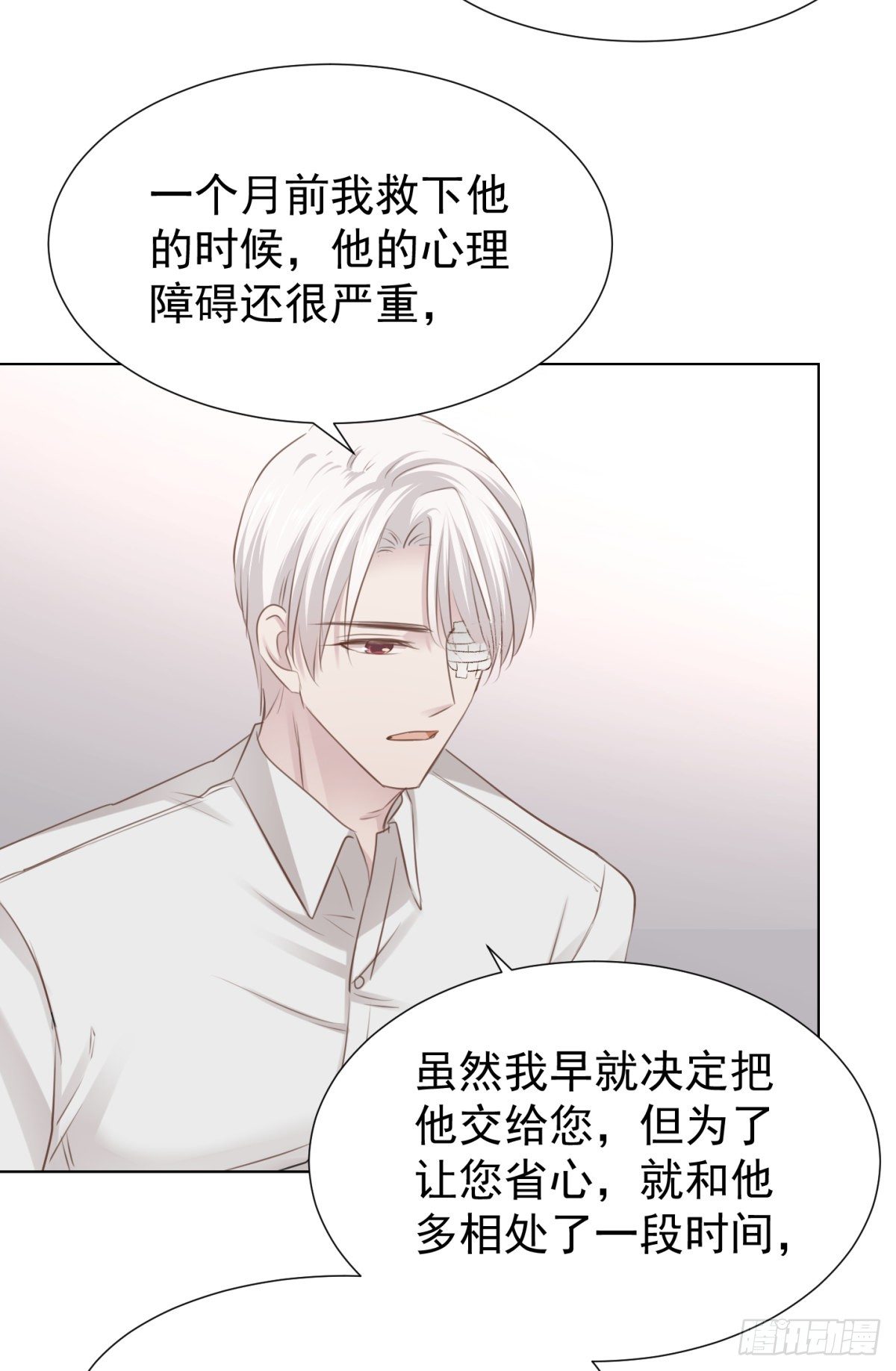 誓言（中）-第53话