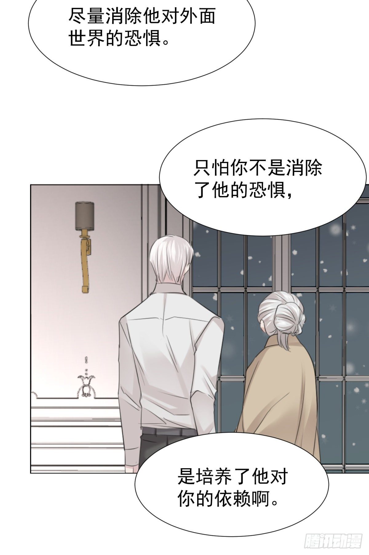 誓言（中）-第53话