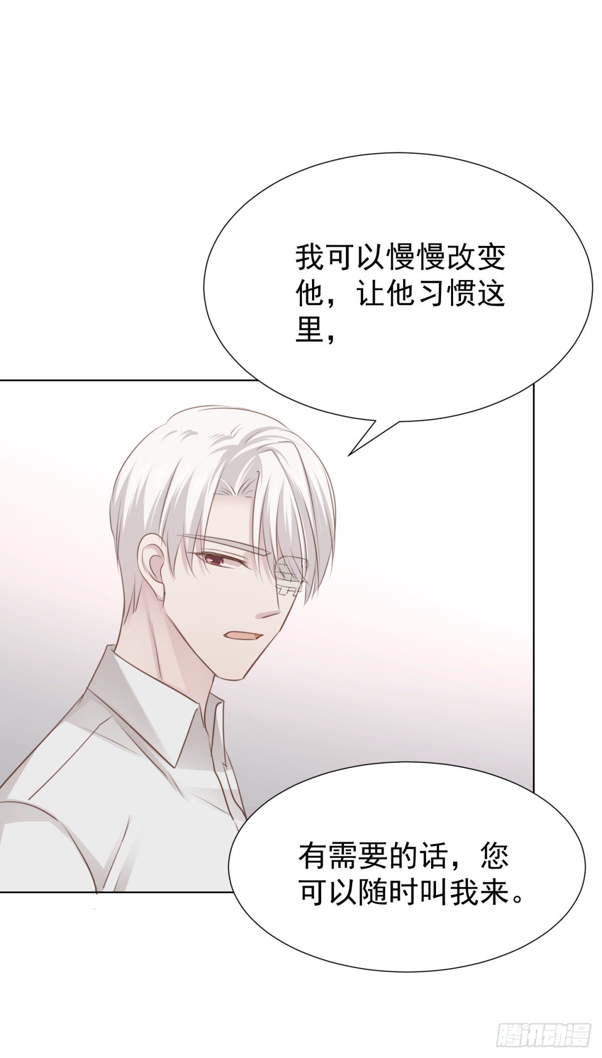 誓言（中）-第53话