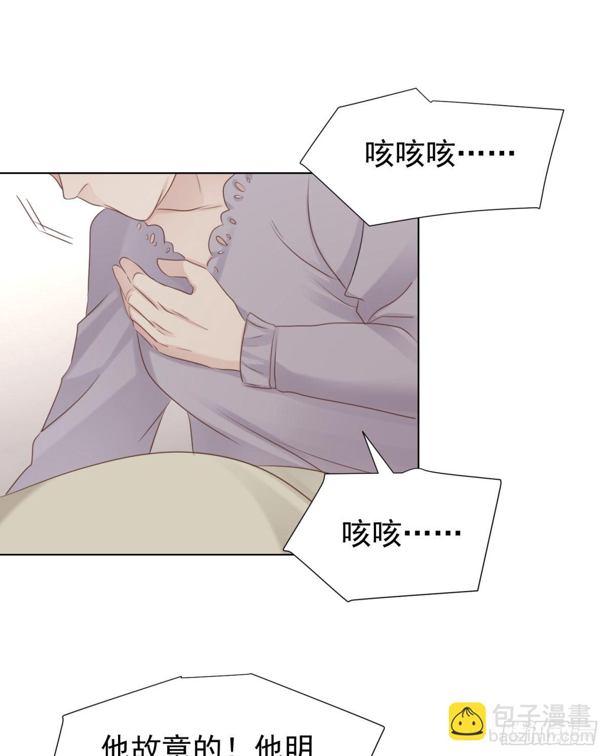 爱？-第55话