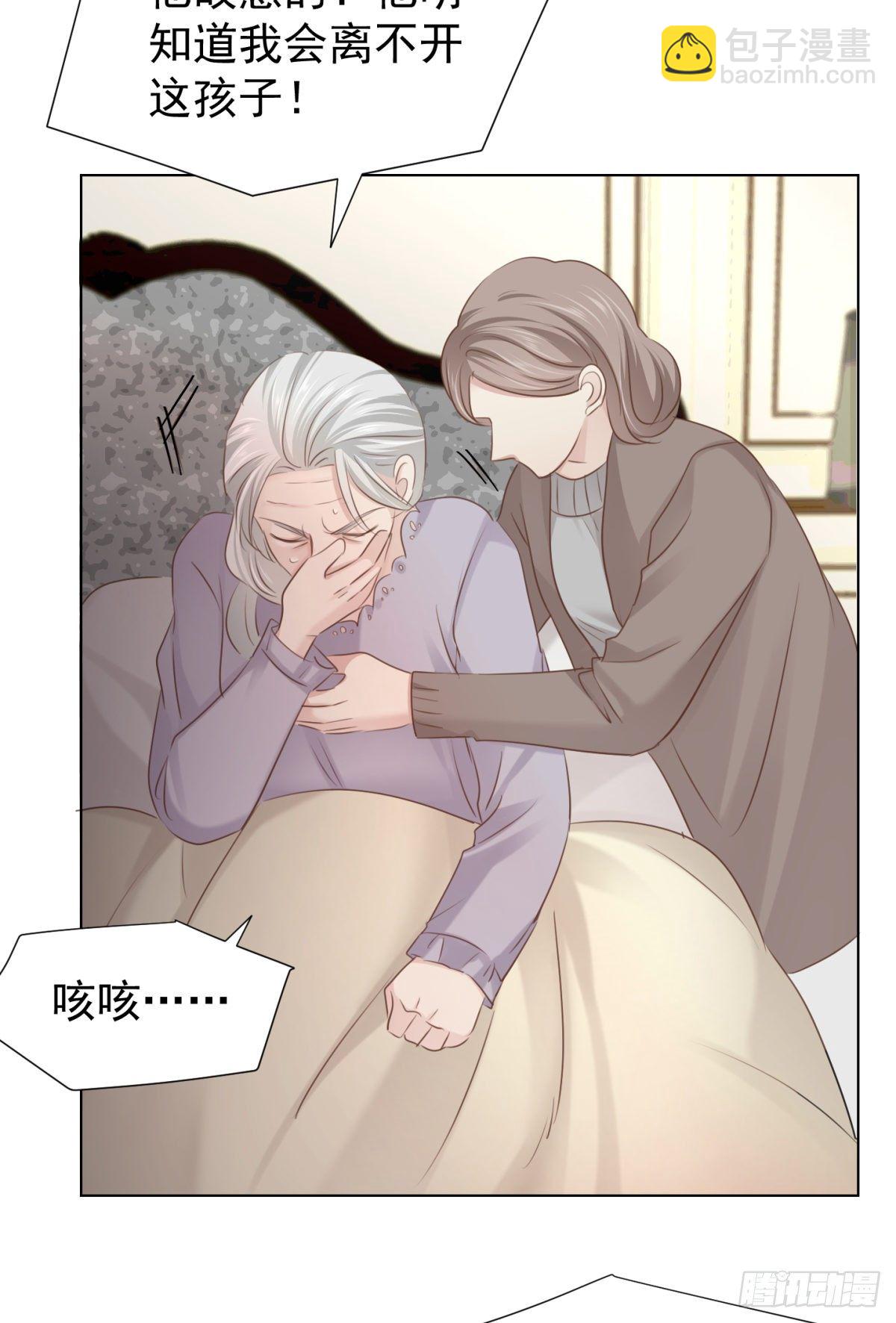 爱？-第55话