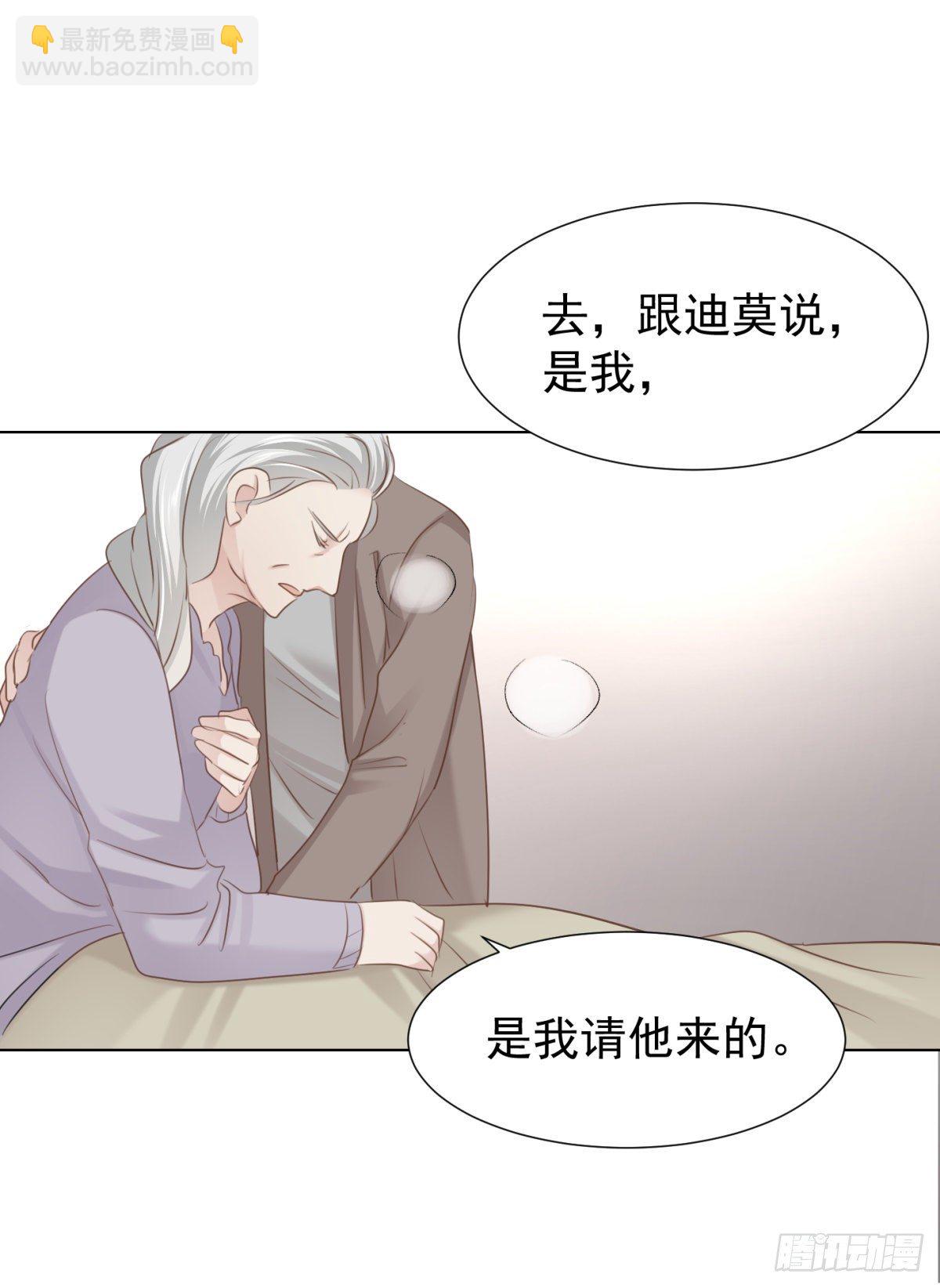 爱？-第55话