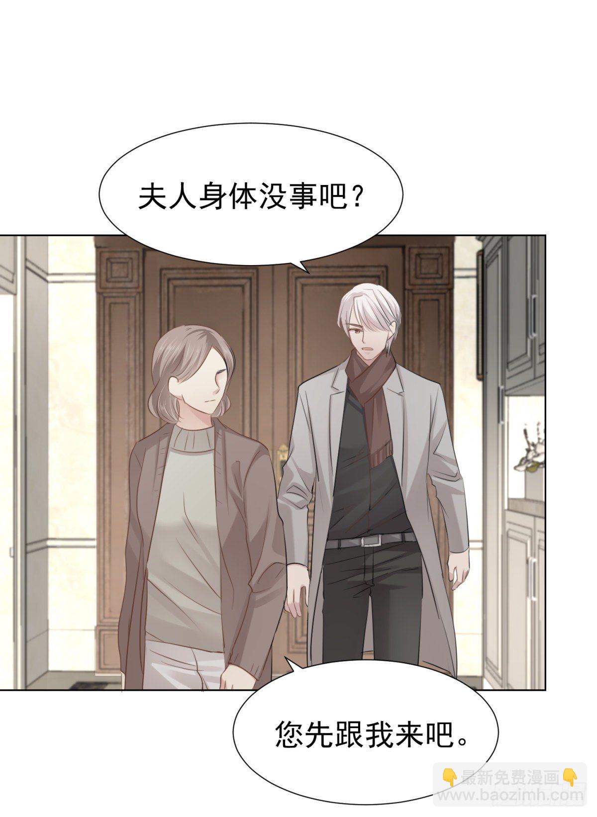 爱？-第55话