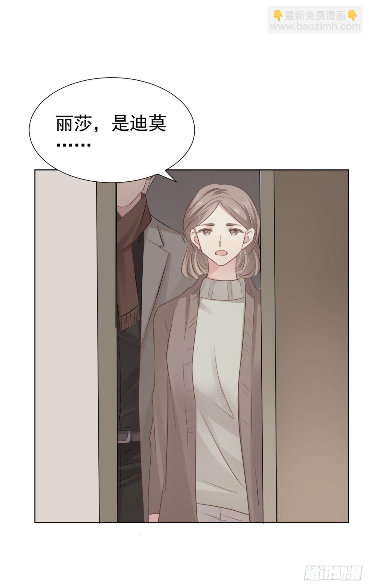 爱？-第55话