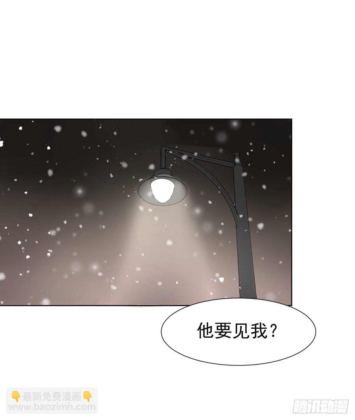 爱？-第55话