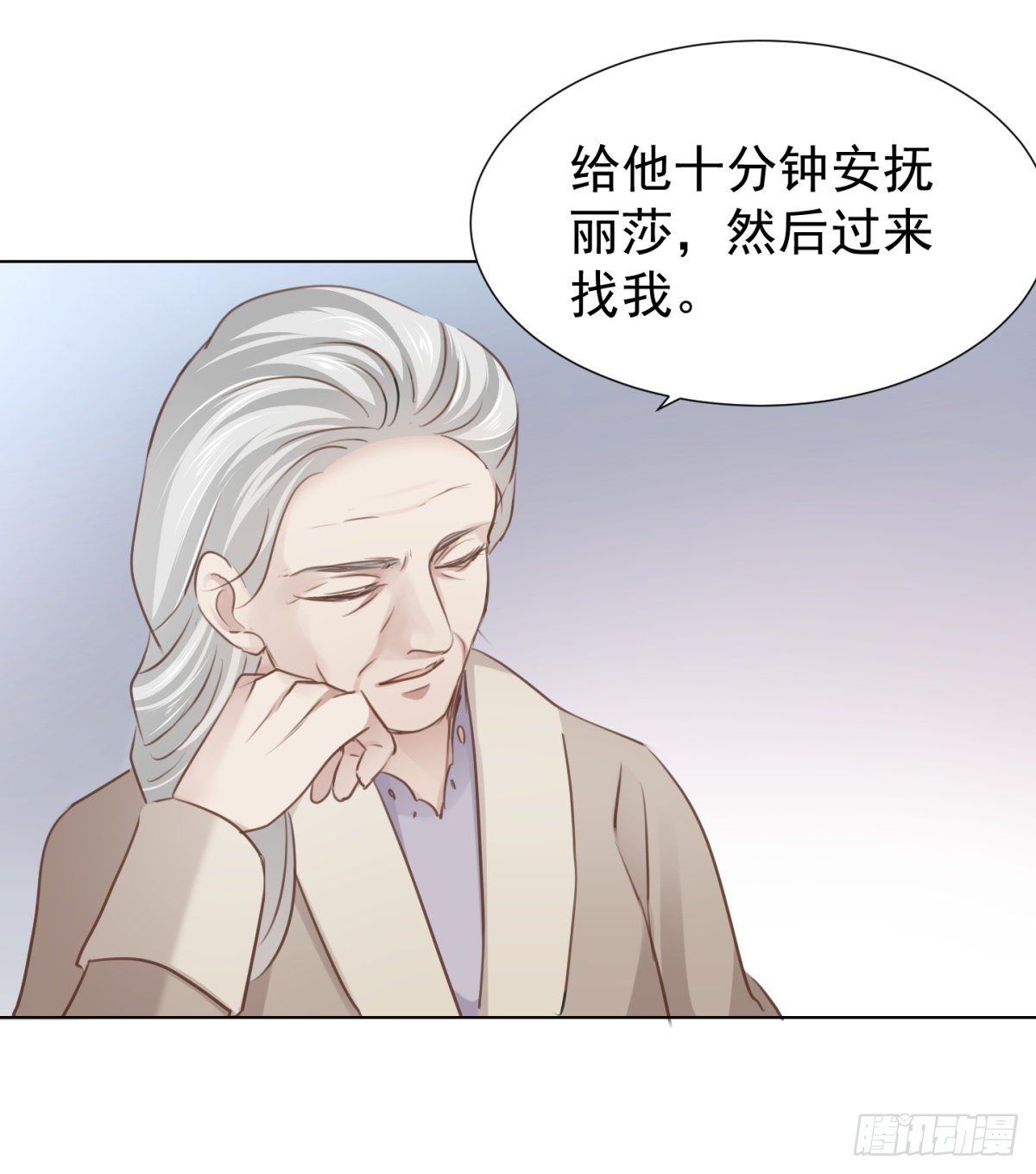 爱？-第55话