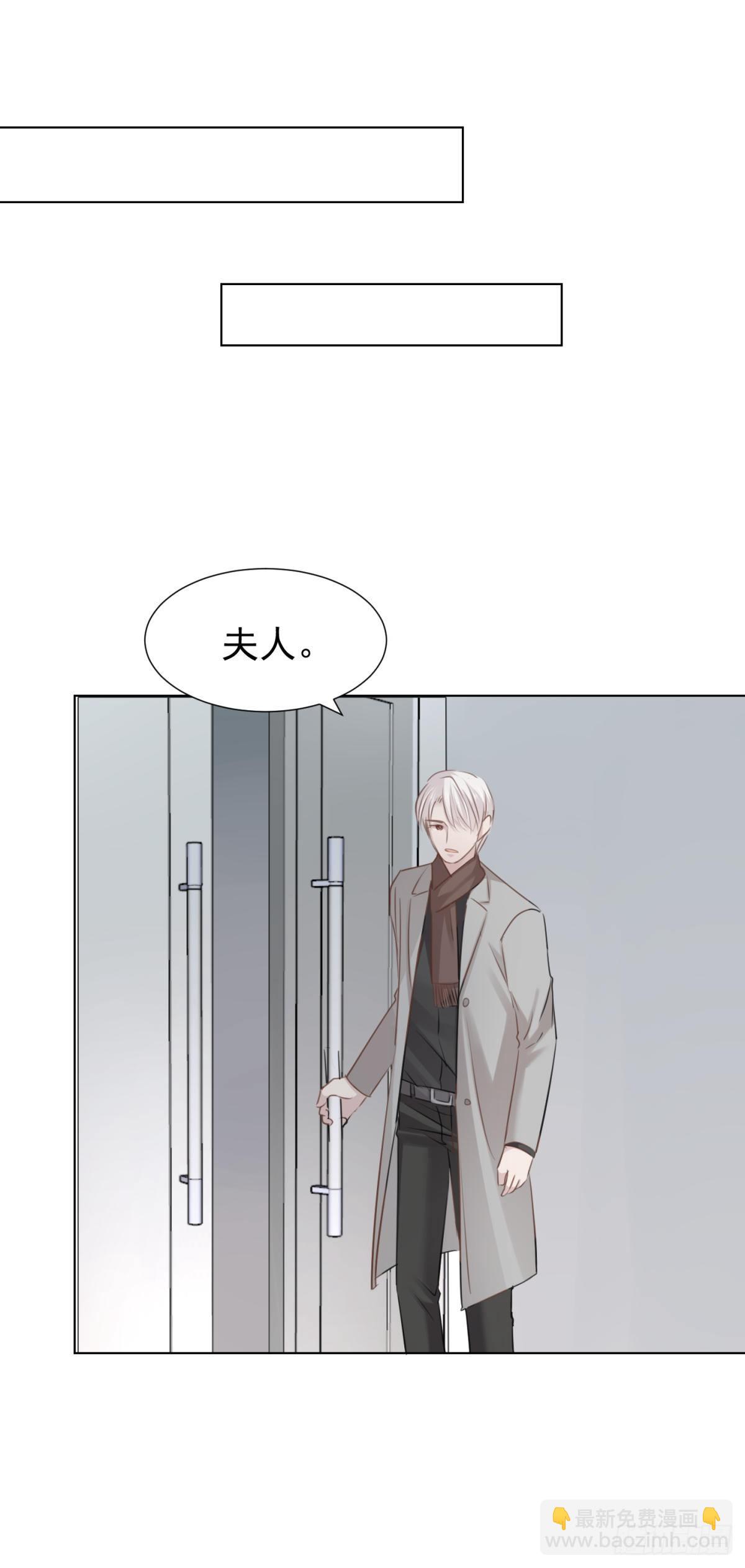 爱？-第55话