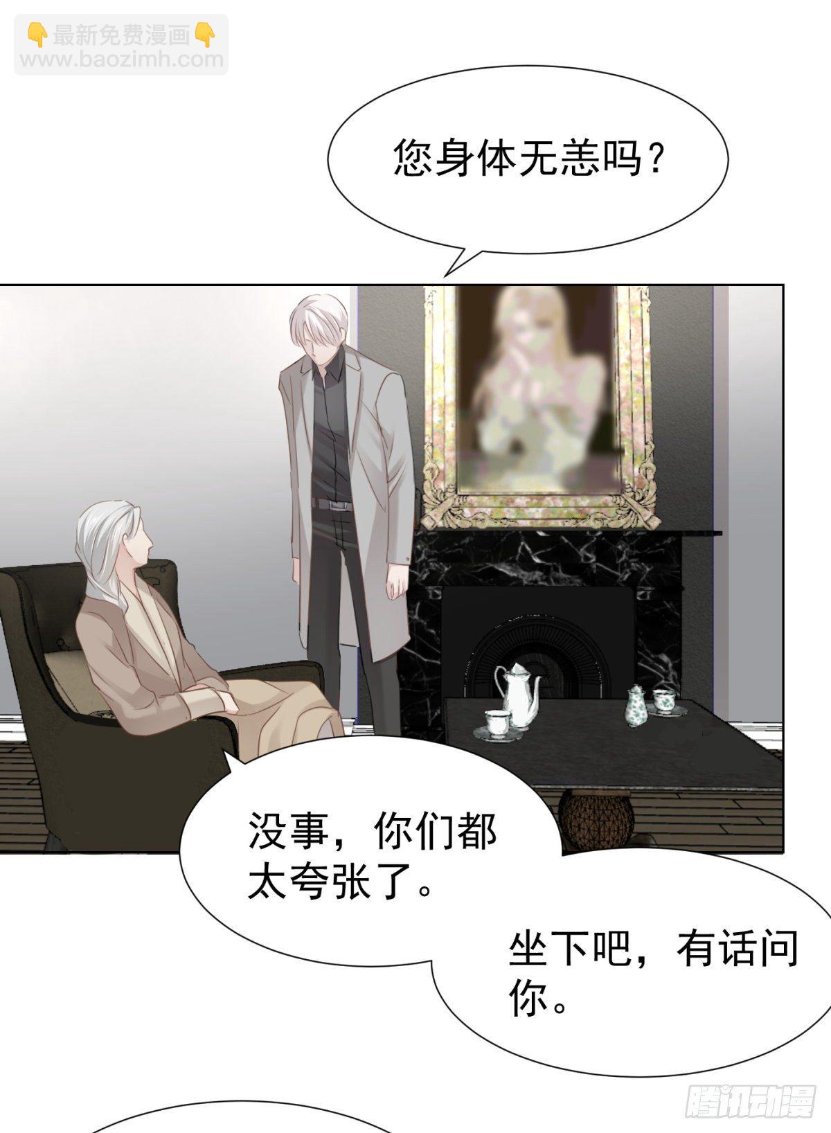 爱？-第55话