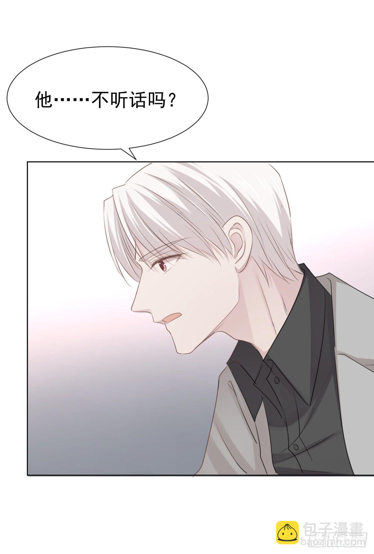 爱？-第55话