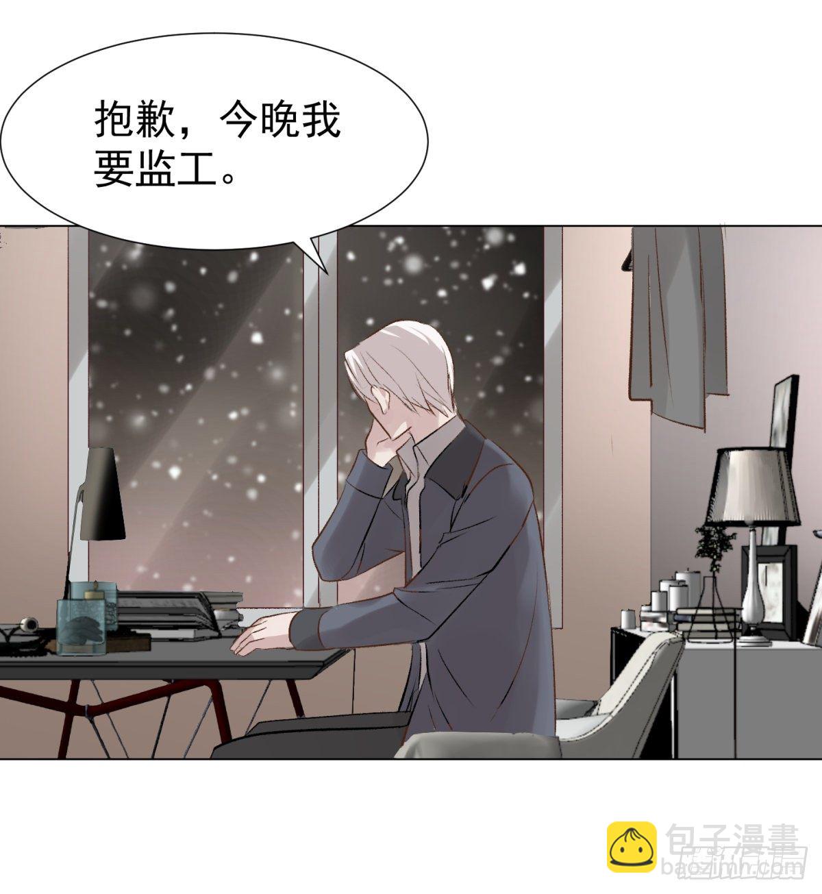 爱？-第55话
