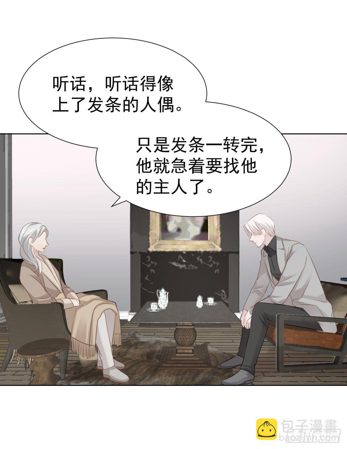 爱？-第55话