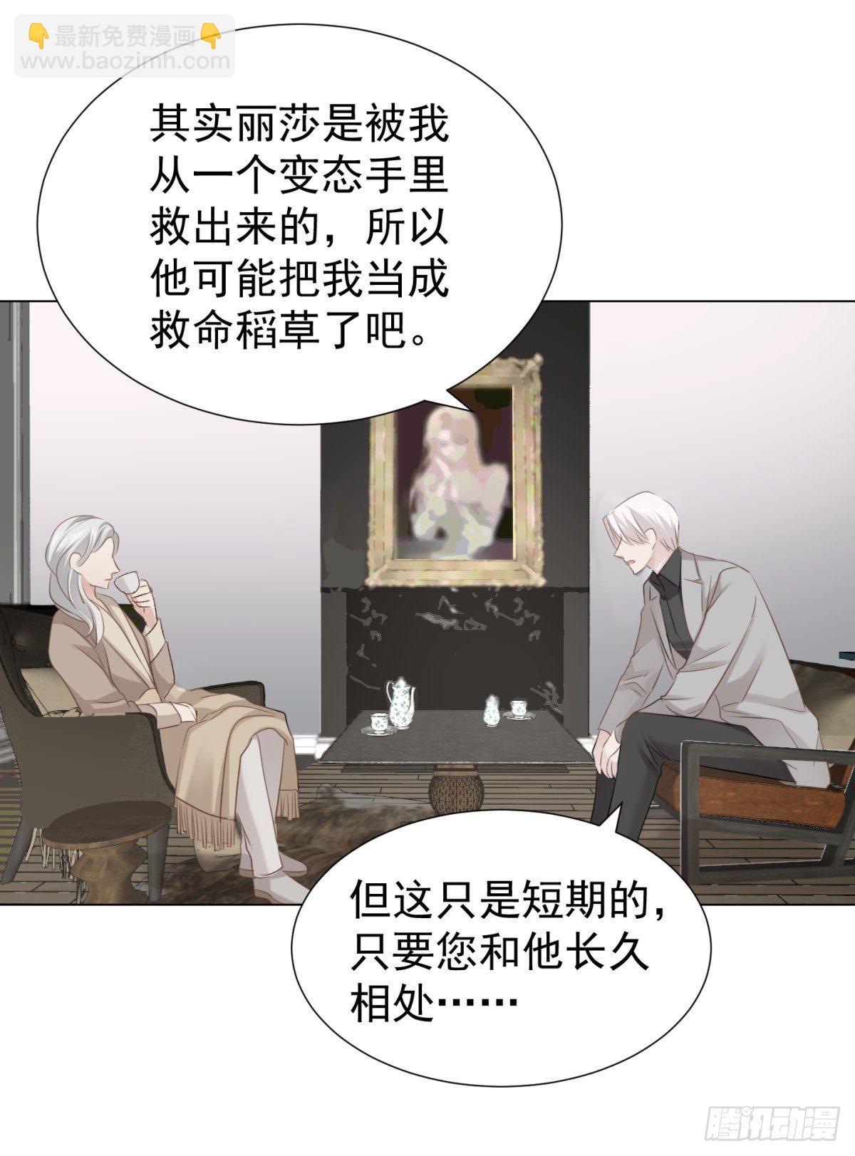 爱？-第55话