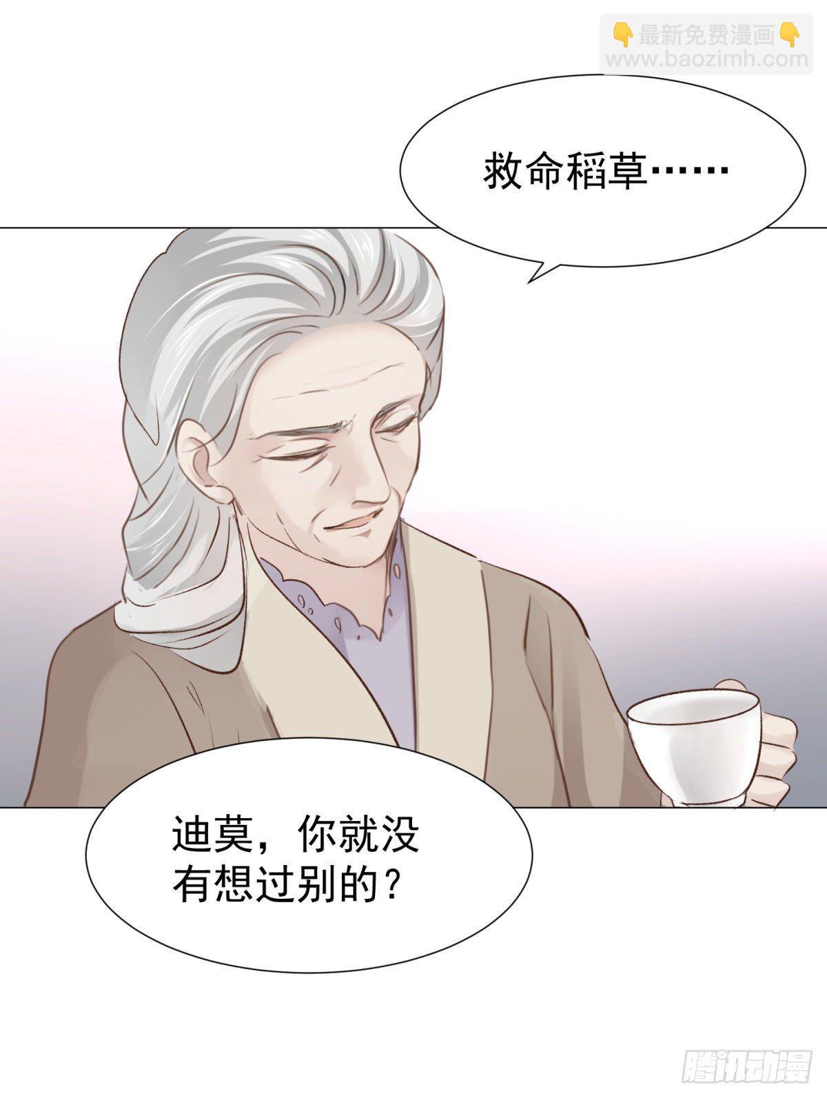 爱？-第55话