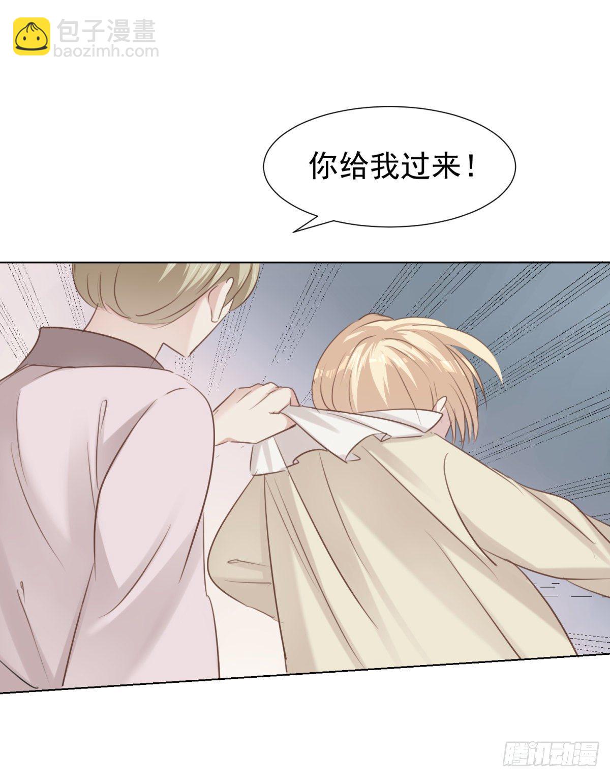 爱？-第55话