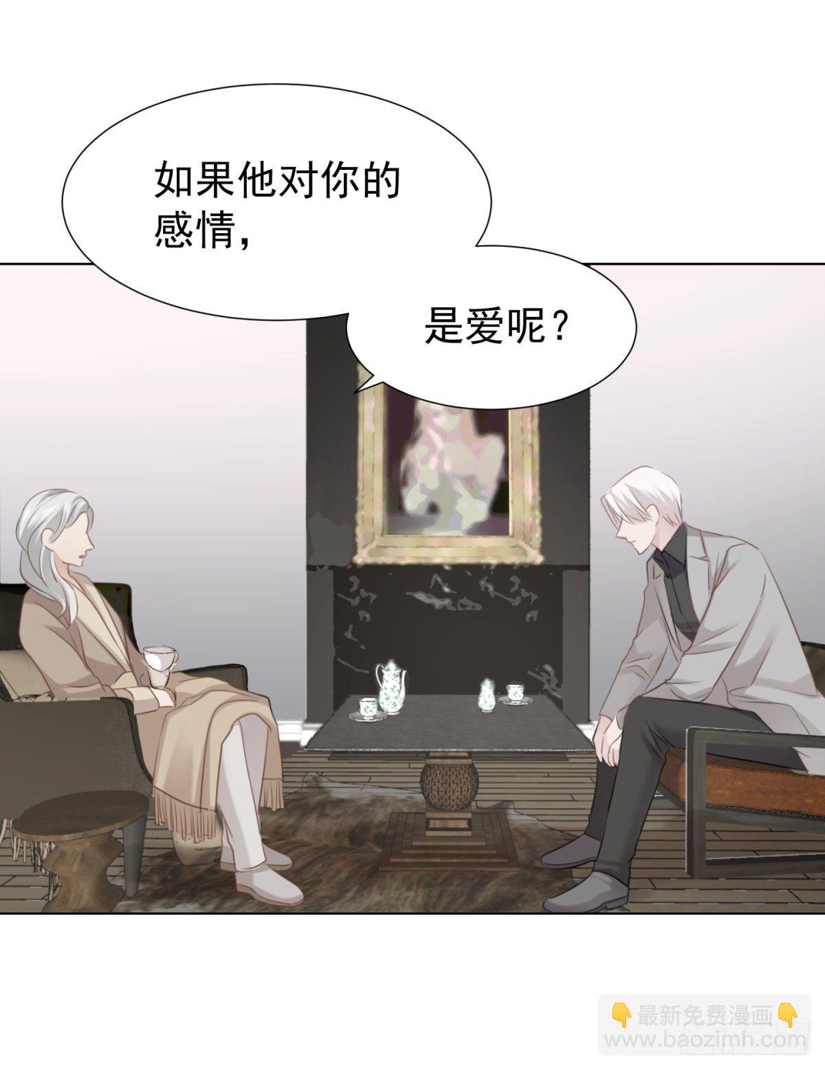 爱？-第55话