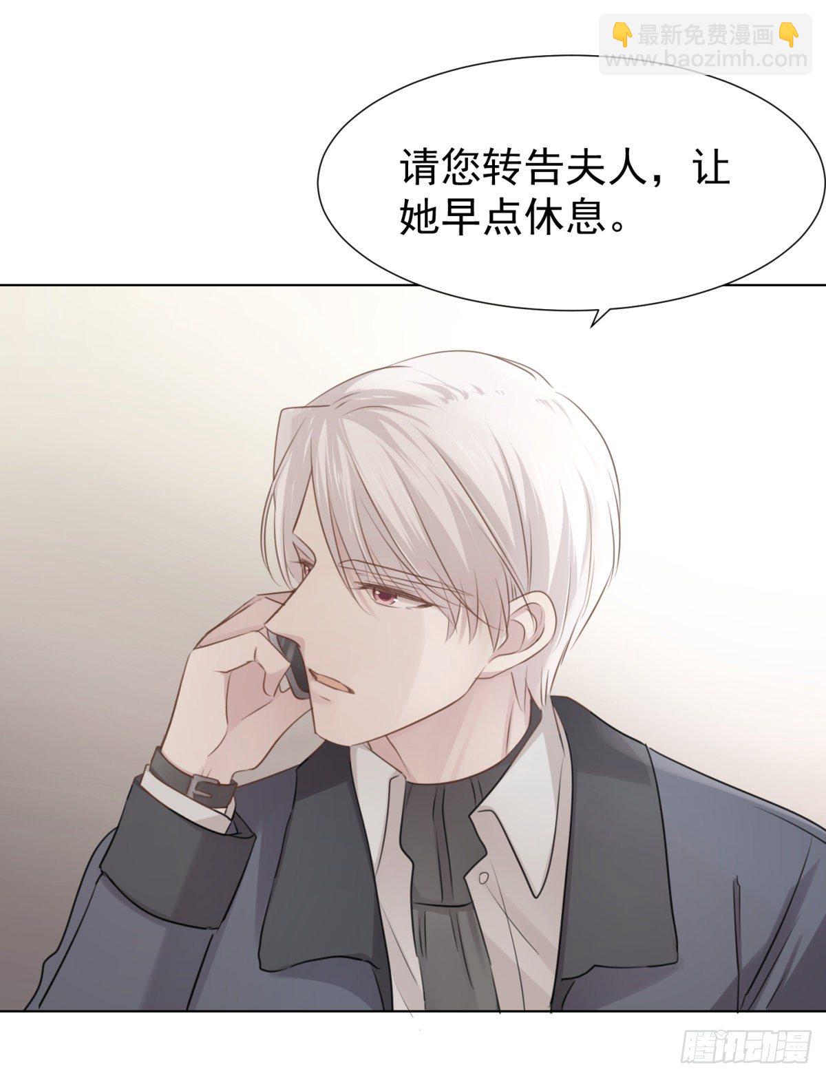 爱？-第55话