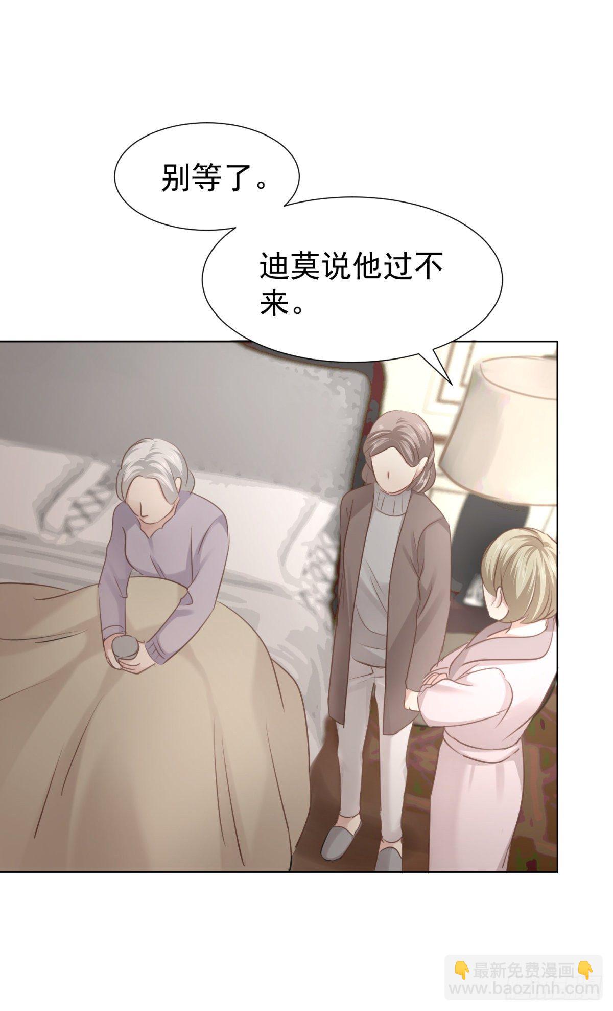 爱？-第55话
