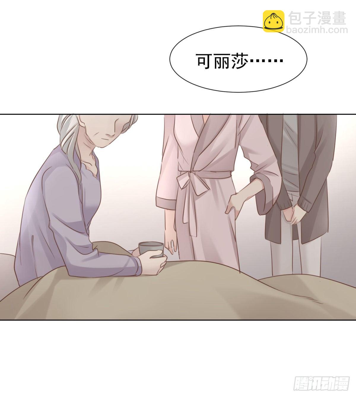 爱？-第55话