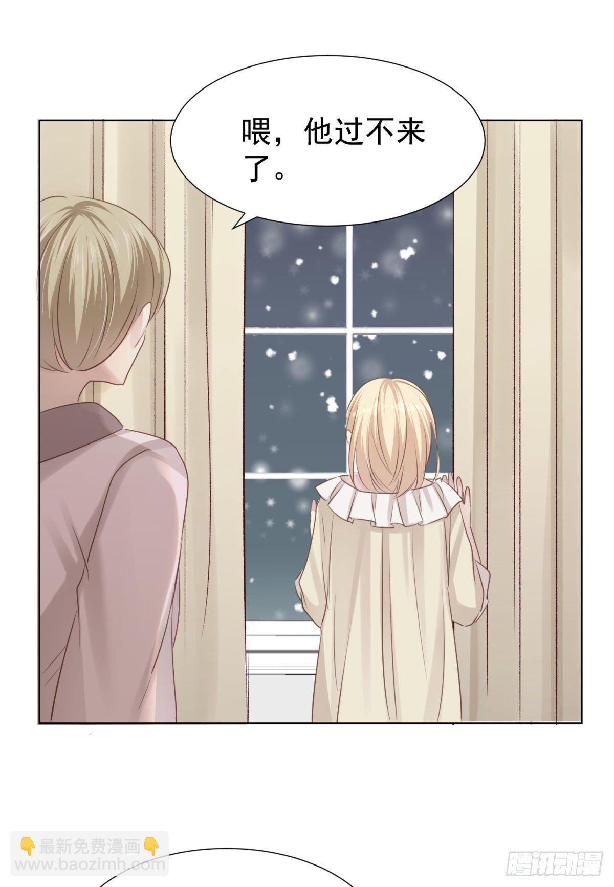 爱？-第55话