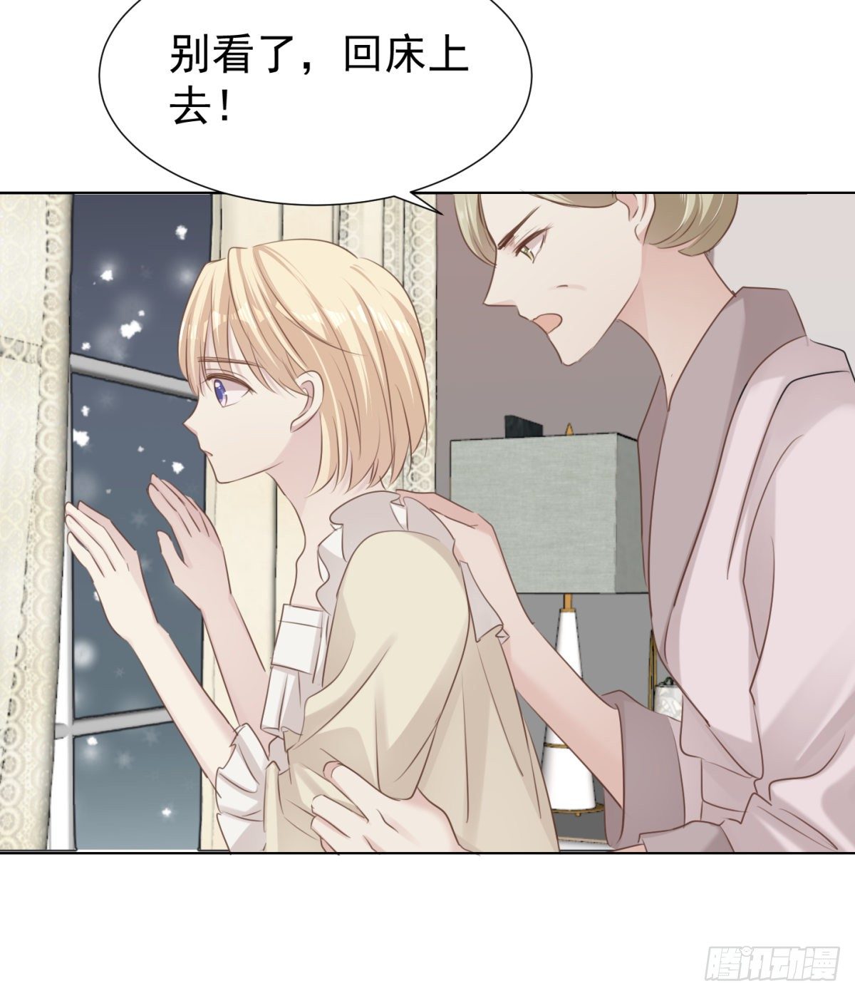 爱？-第55话
