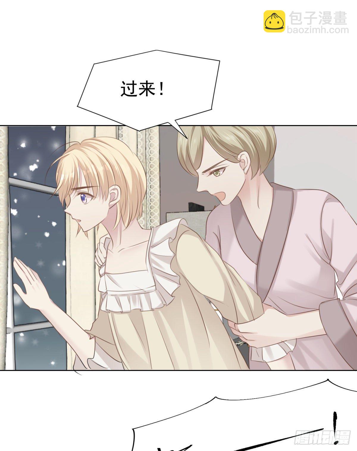 爱？-第55话