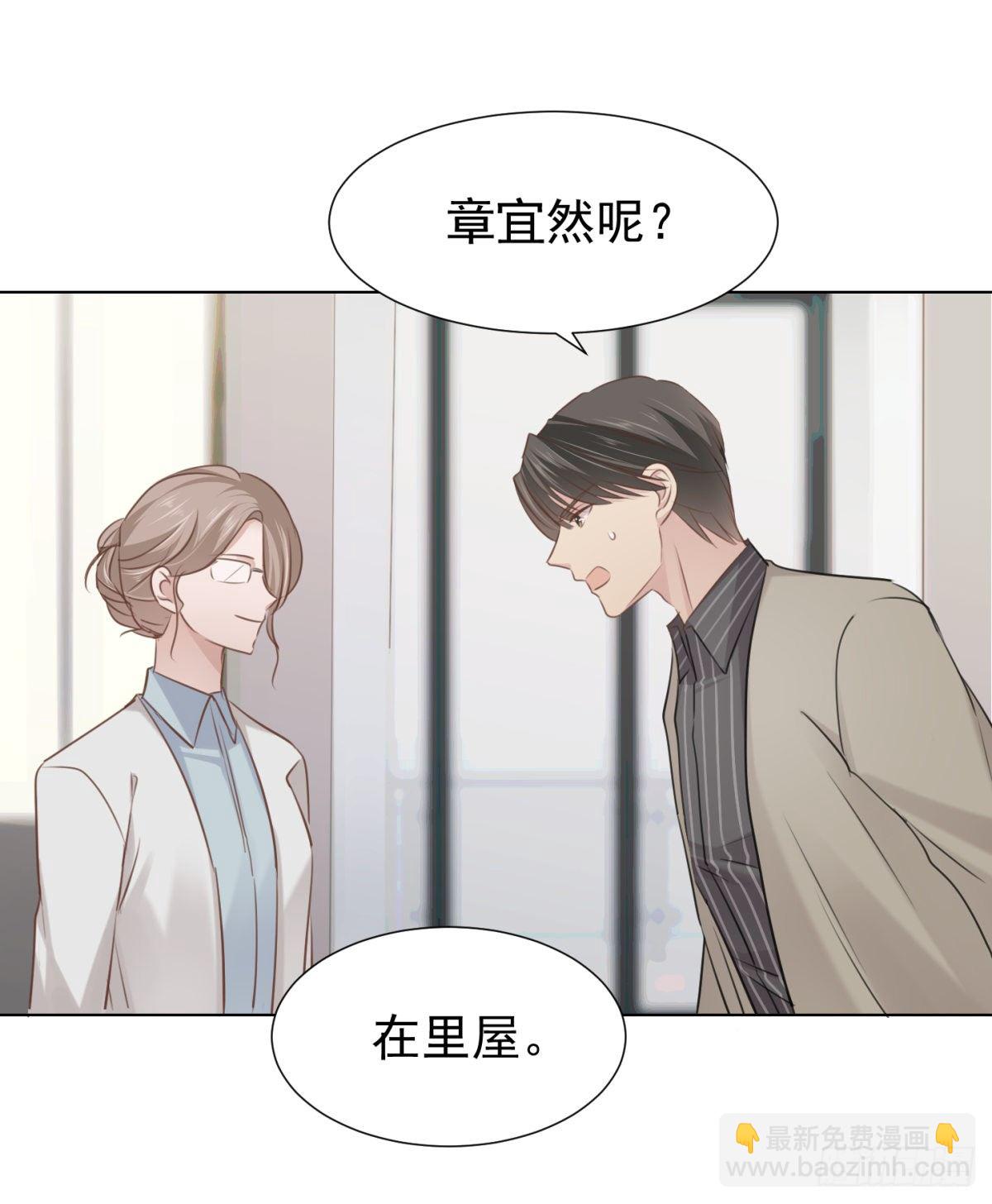 隐藏回报(1/2)-第59话