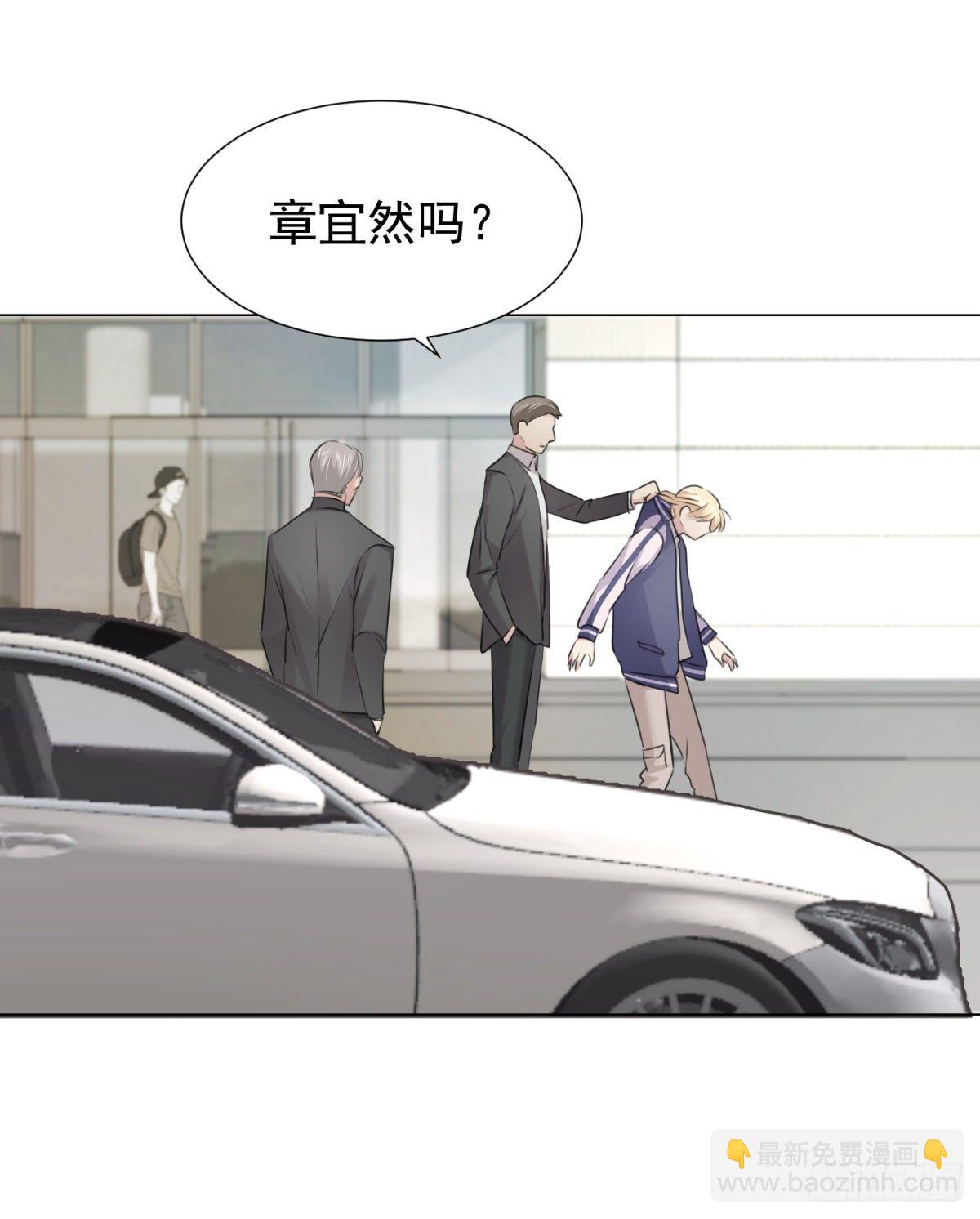 隐藏回报(1/2)-第59话
