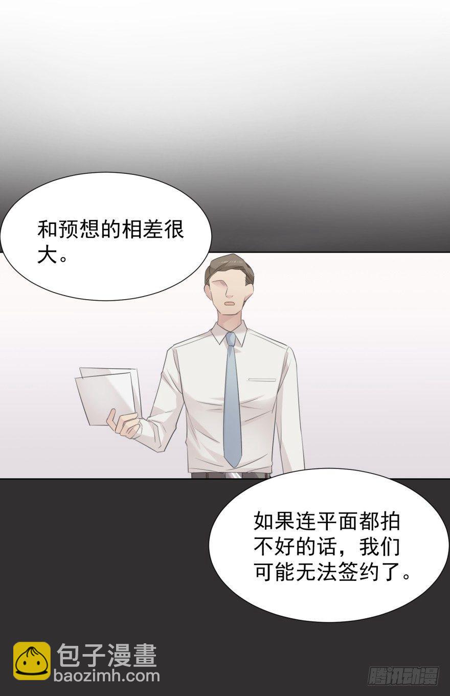 反调(1/2)-第7话